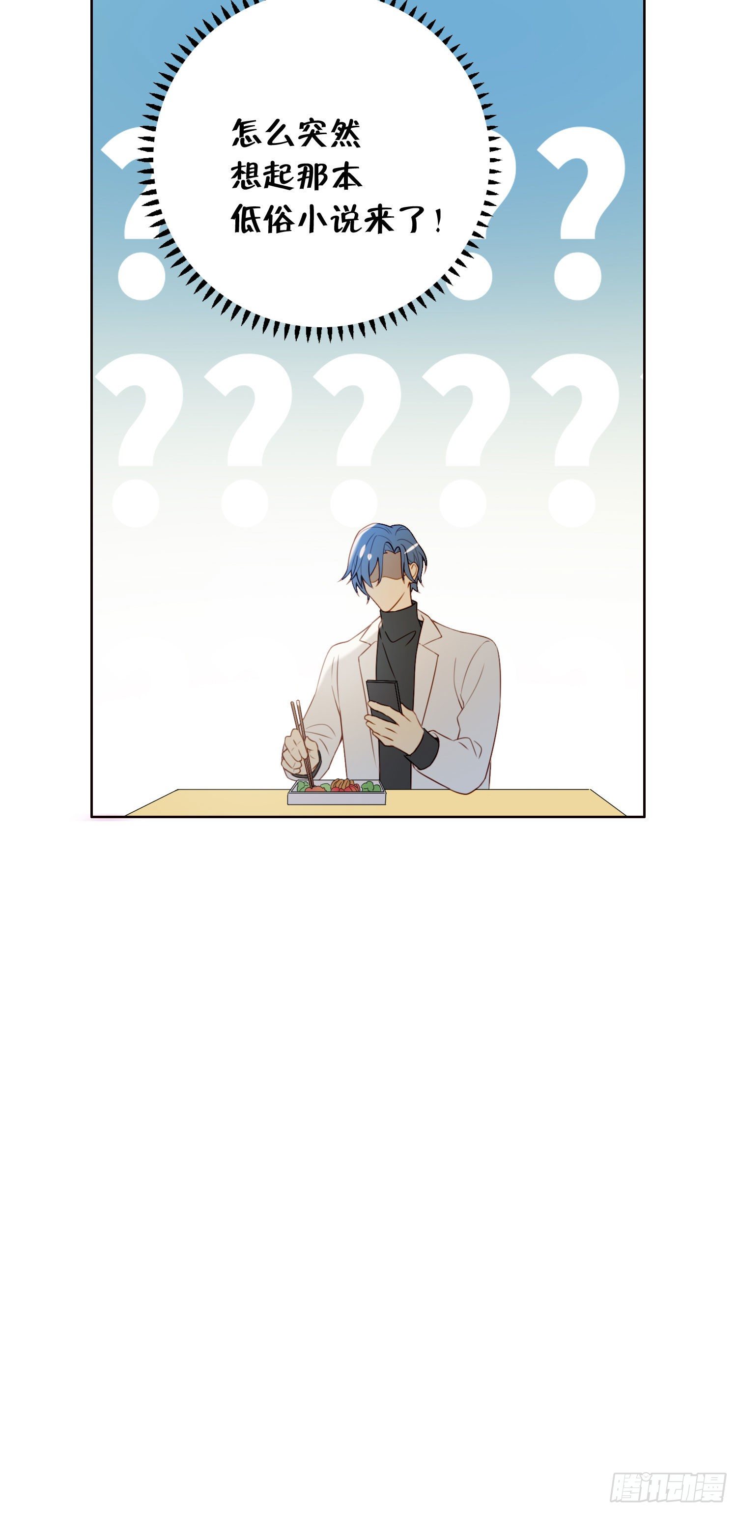 第64话 我们回家-第69话