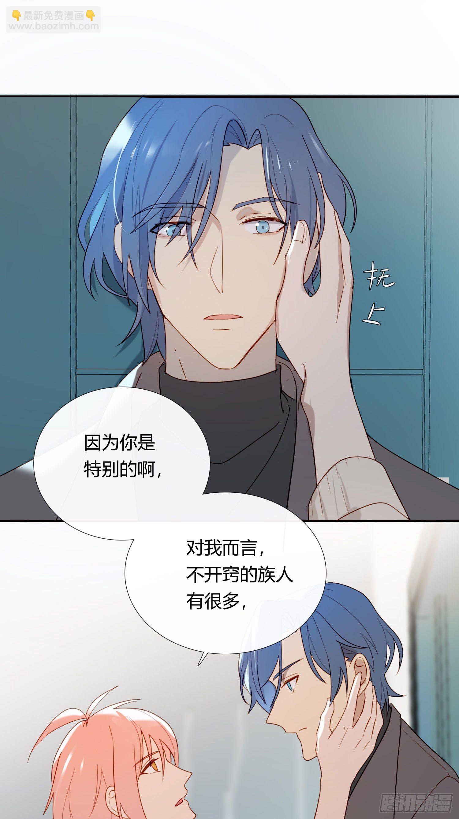 第66话 似乎哪里不对劲-第71话