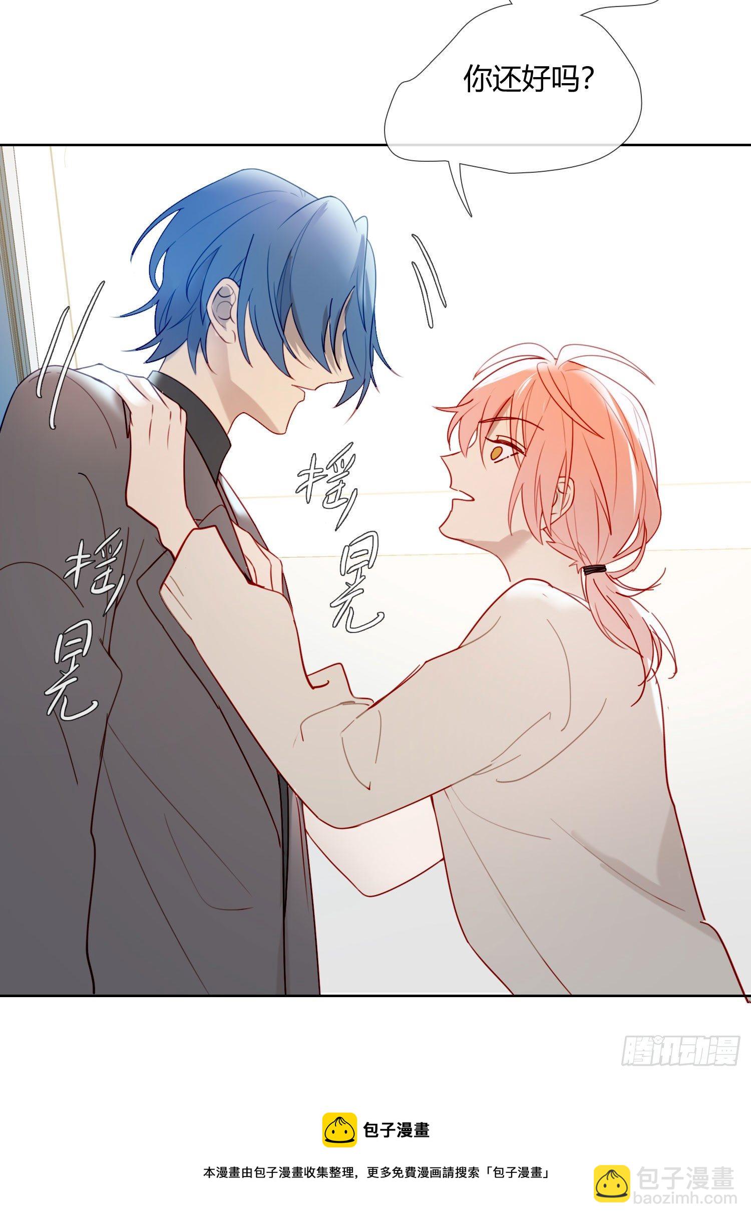 第66话 似乎哪里不对劲-第71话