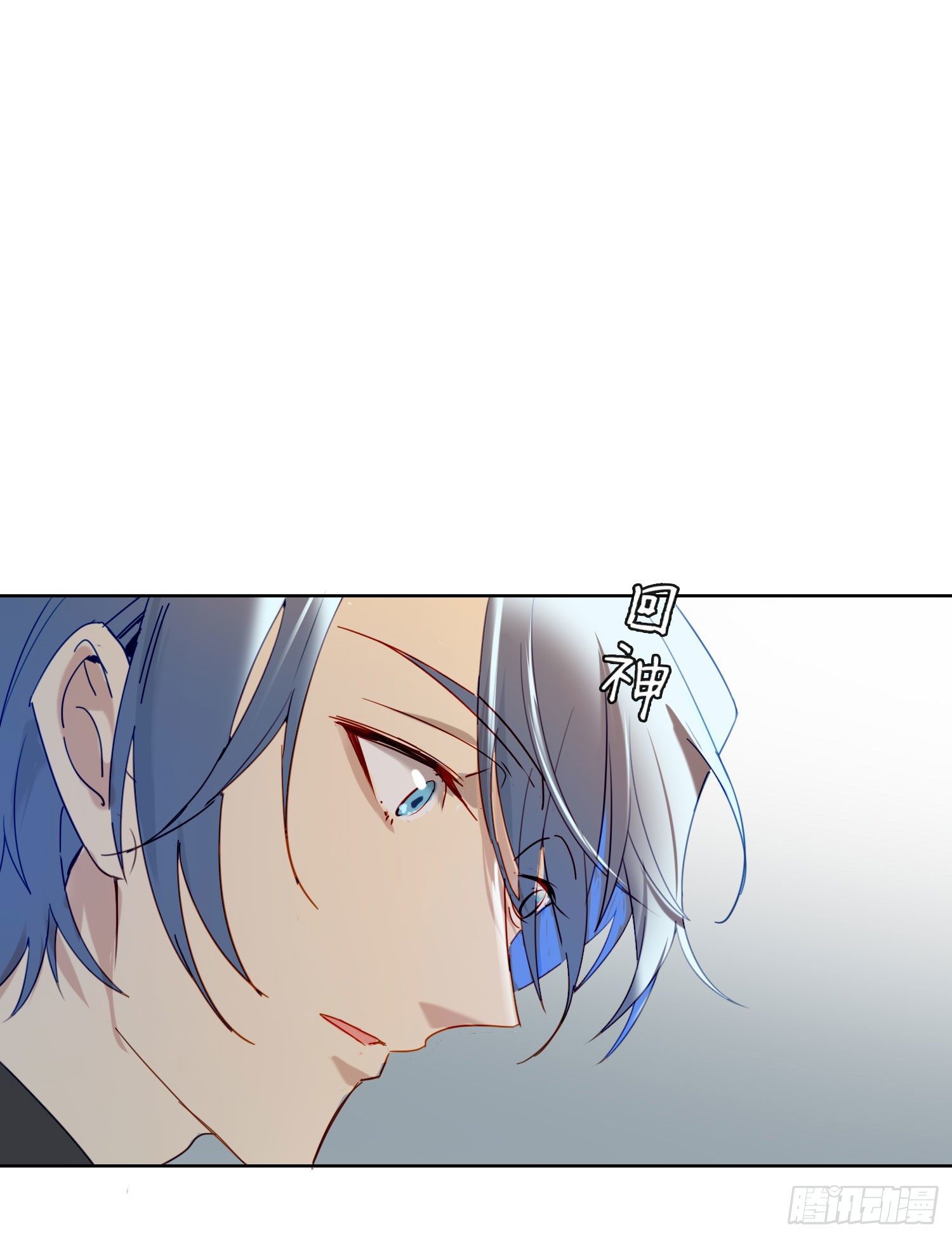 第66话 似乎哪里不对劲-第71话