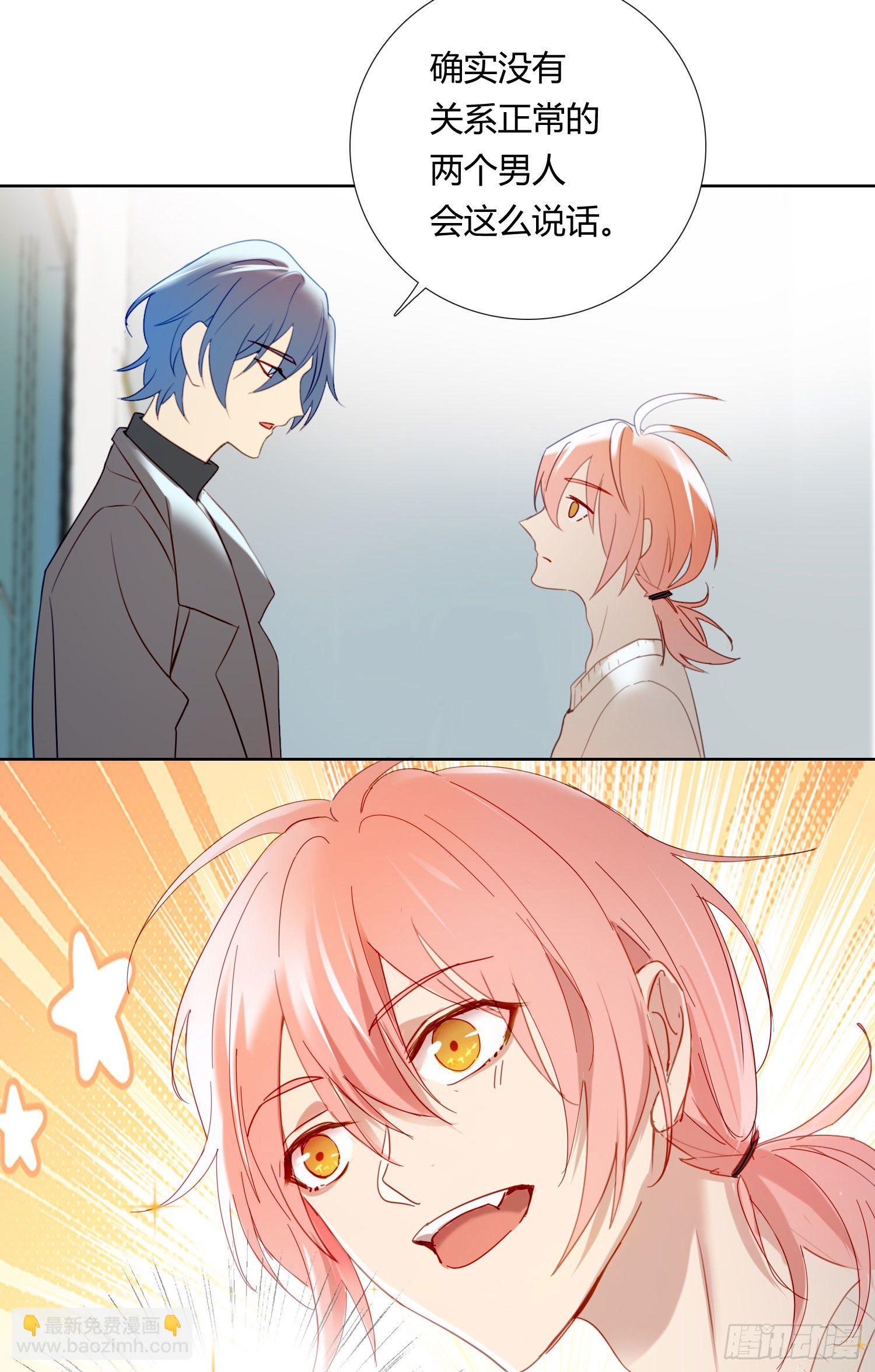 第66话 似乎哪里不对劲-第71话