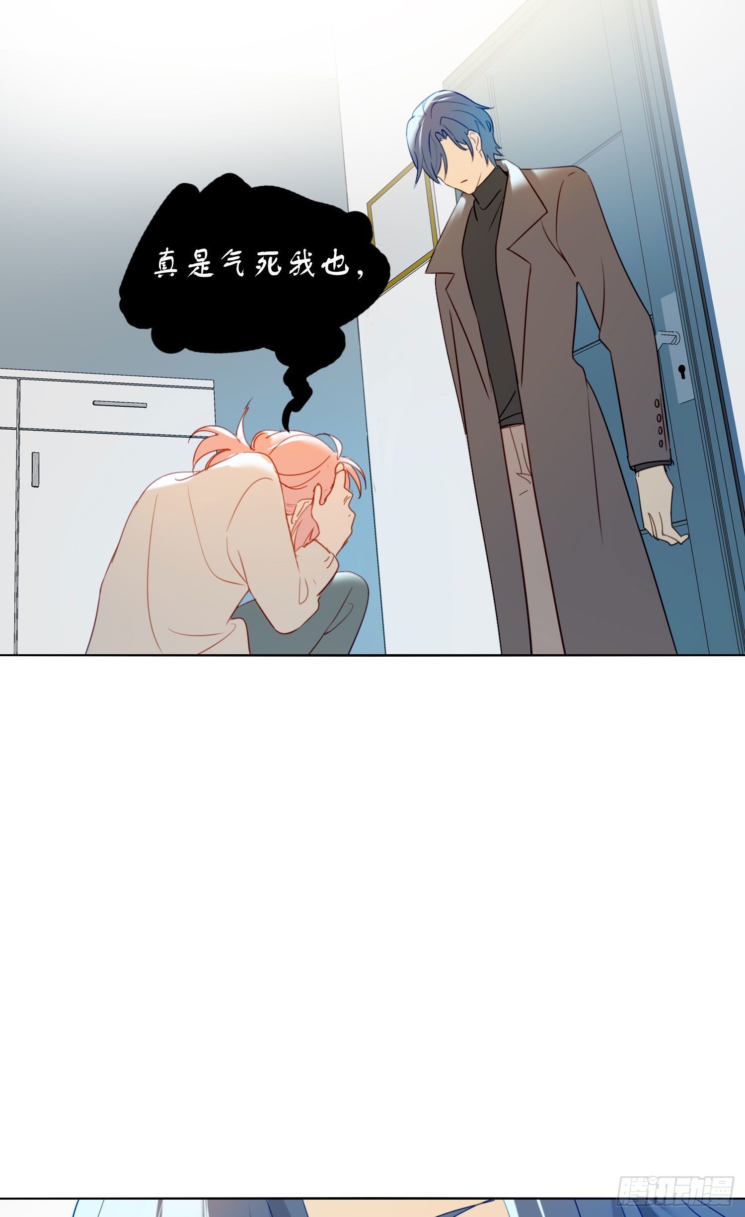 第66话 似乎哪里不对劲-第71话