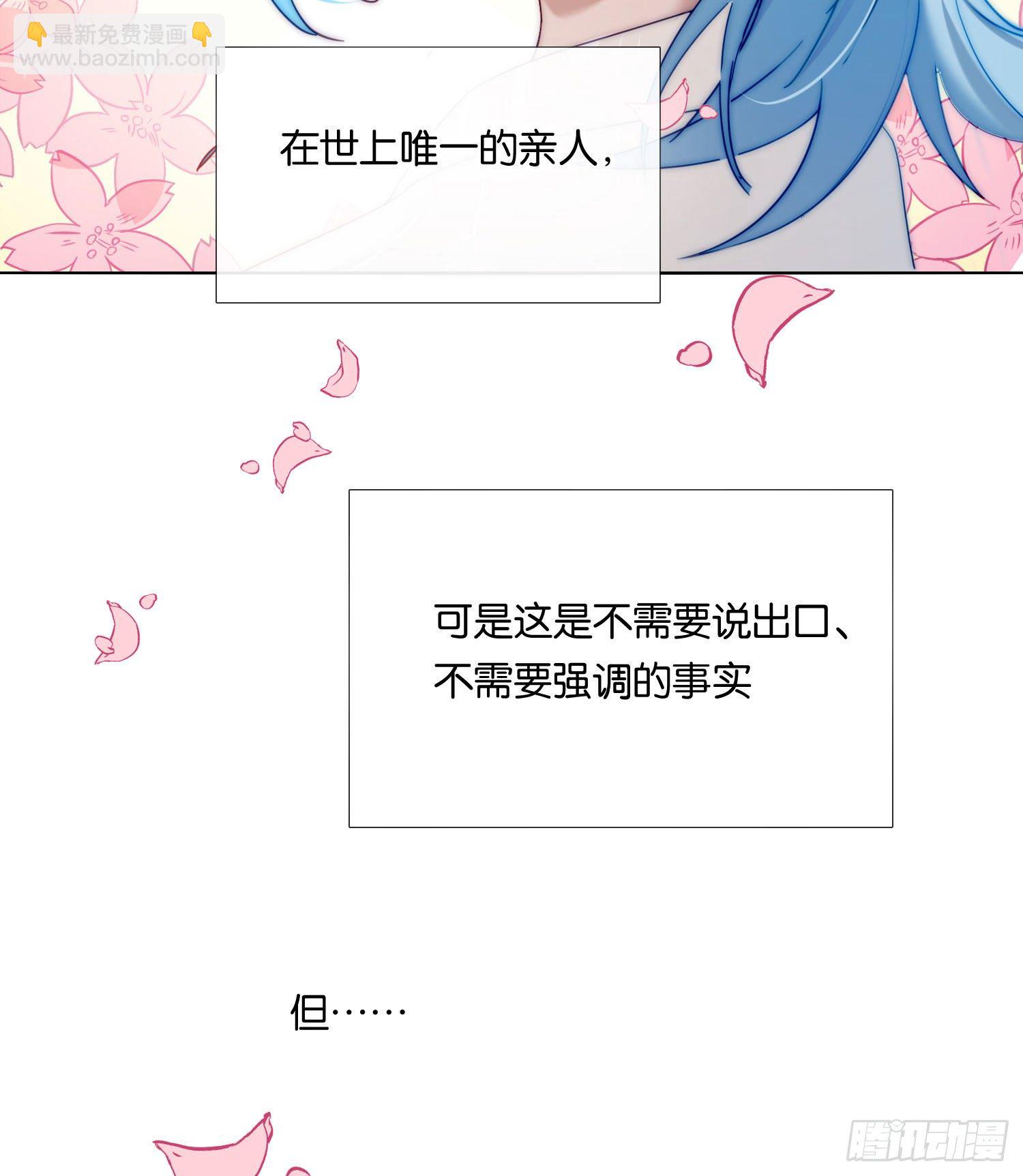 第66话 似乎哪里不对劲-第71话