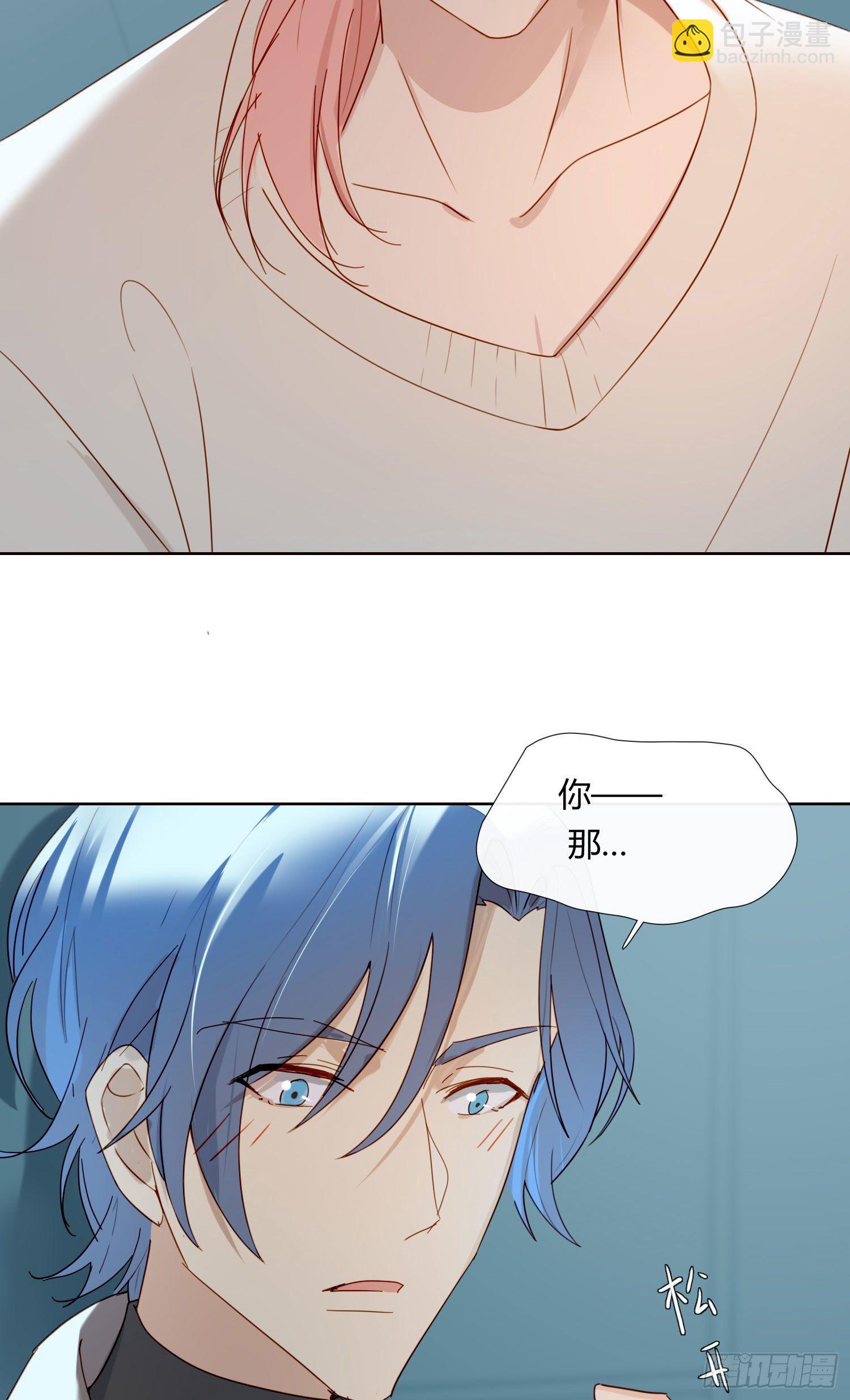 第66话 似乎哪里不对劲-第71话