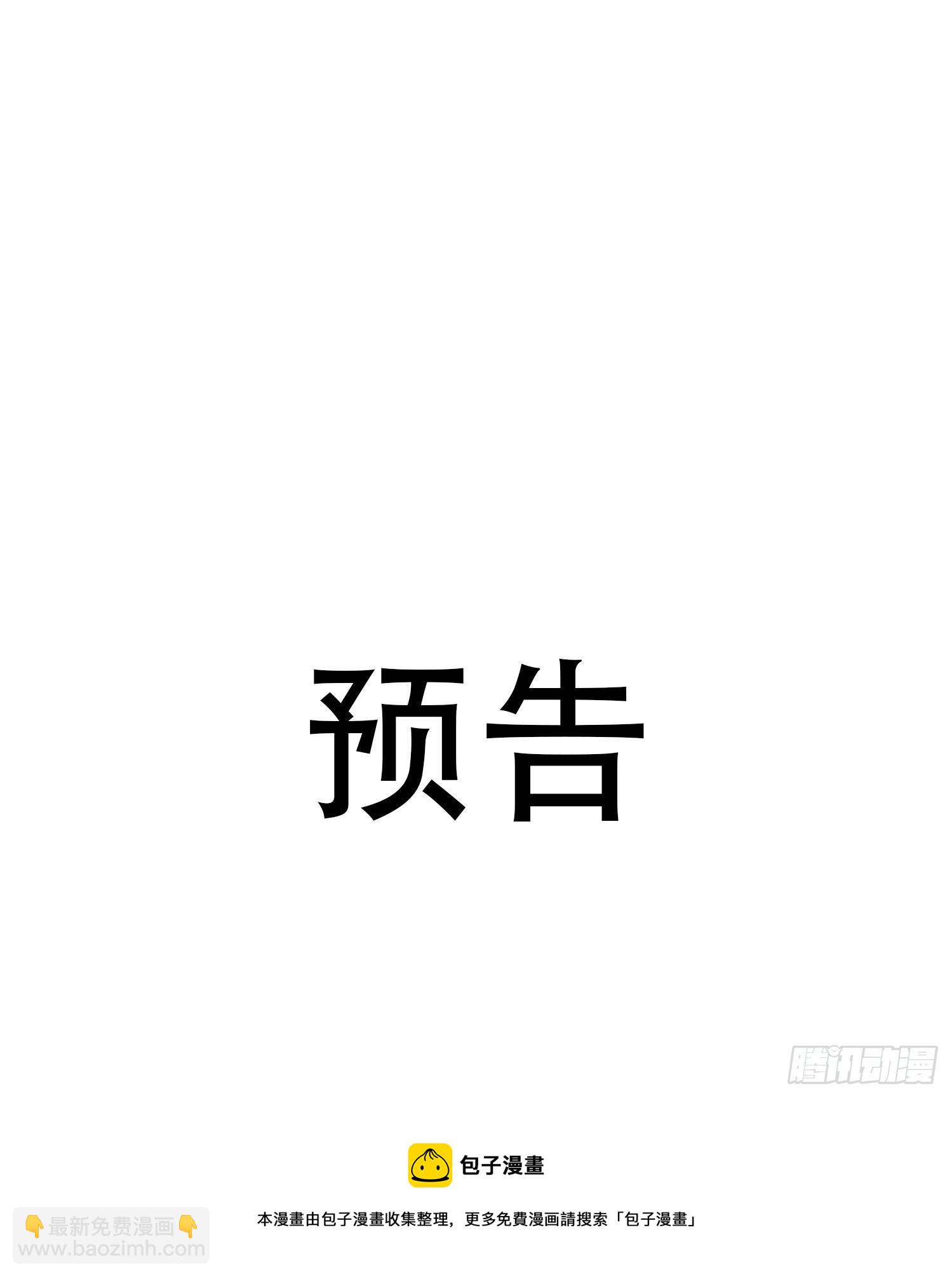 第66话 似乎哪里不对劲-第71话