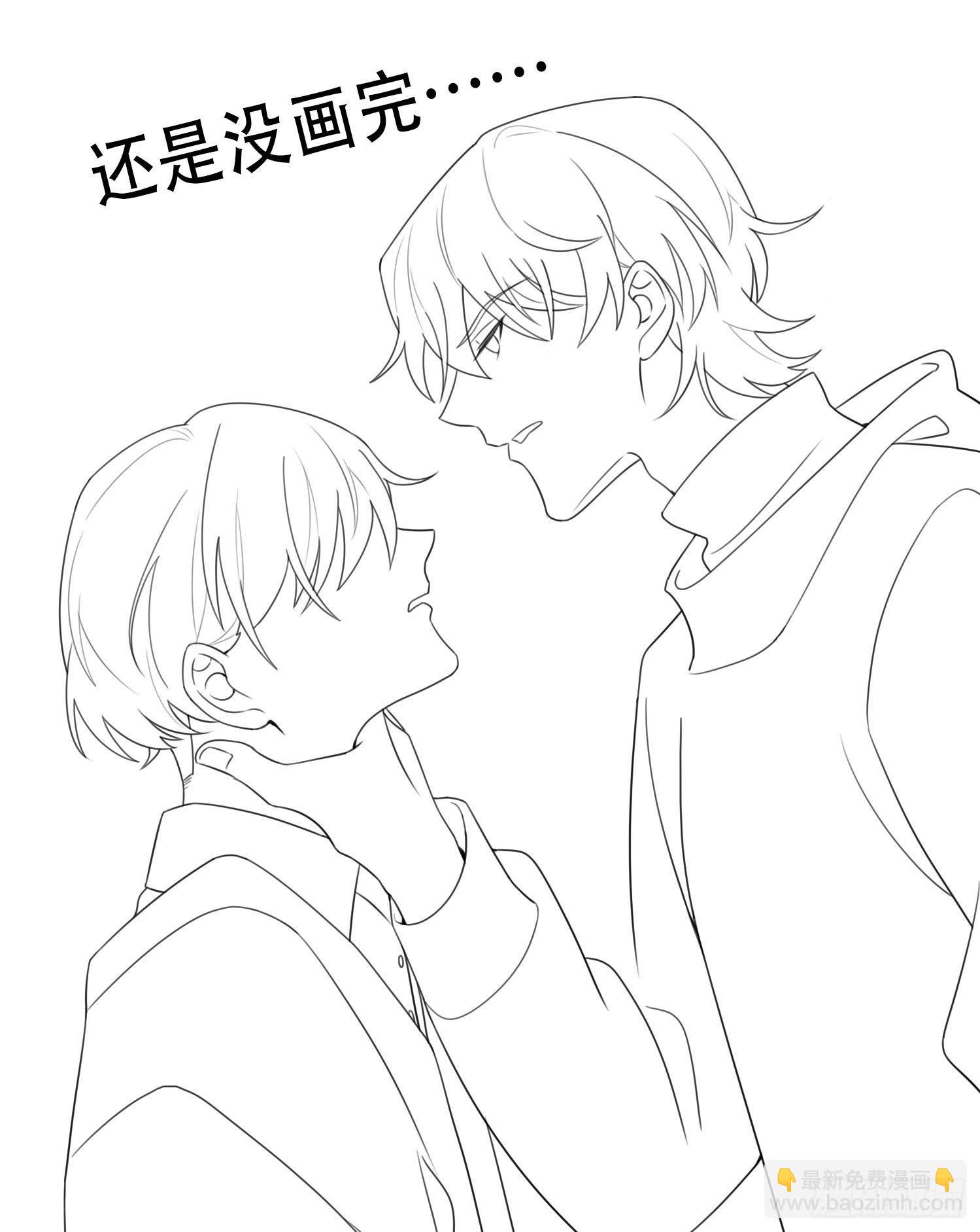 第66话 似乎哪里不对劲-第71话