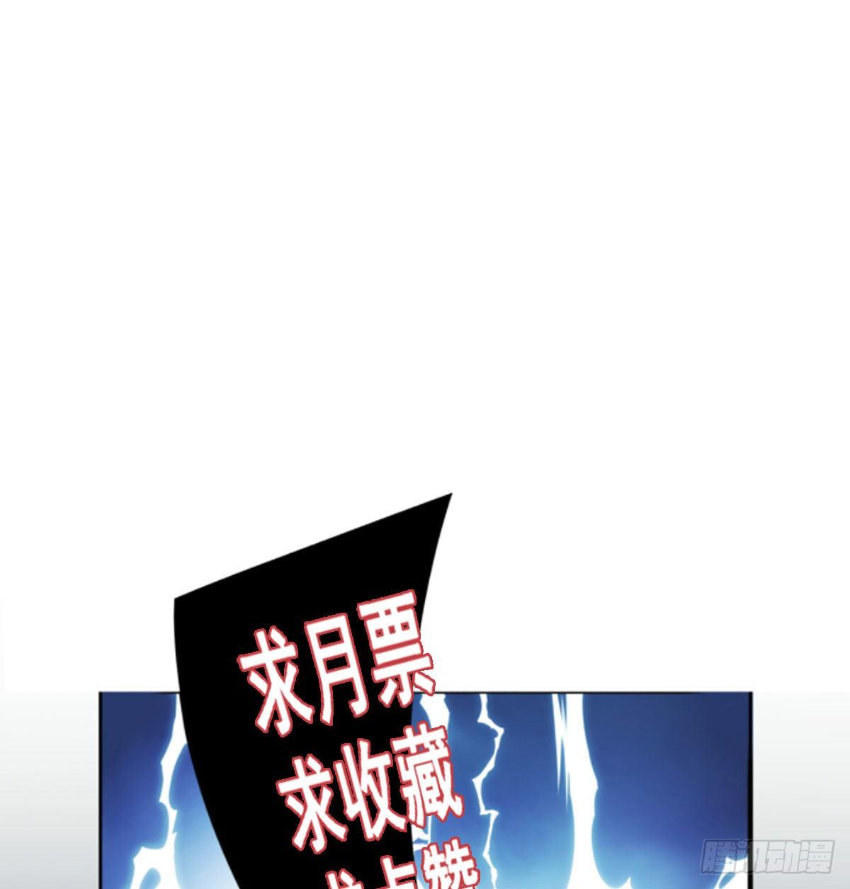 第66话 似乎哪里不对劲-第71话