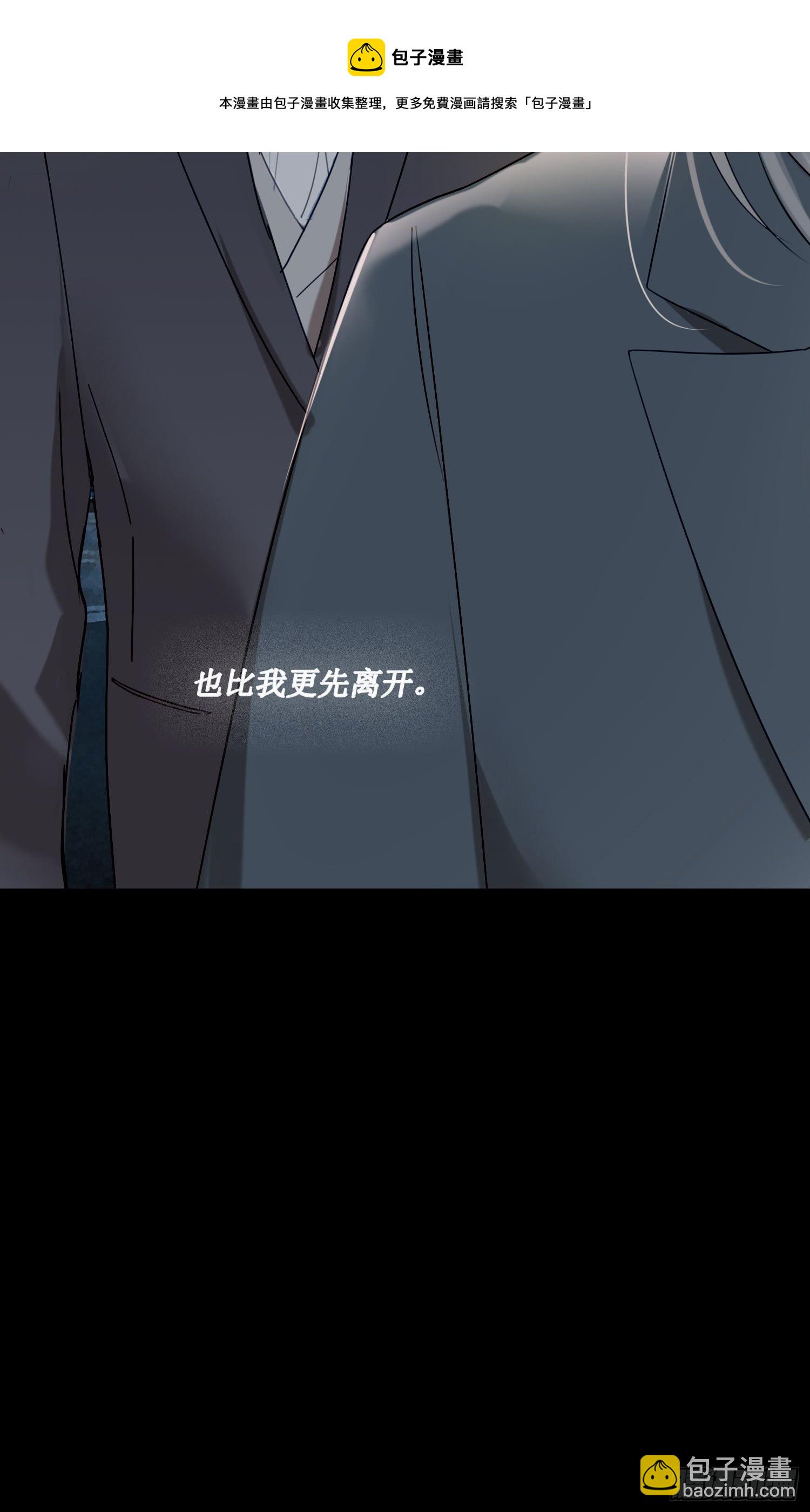 第68话 不要离开(1/2)-第73话