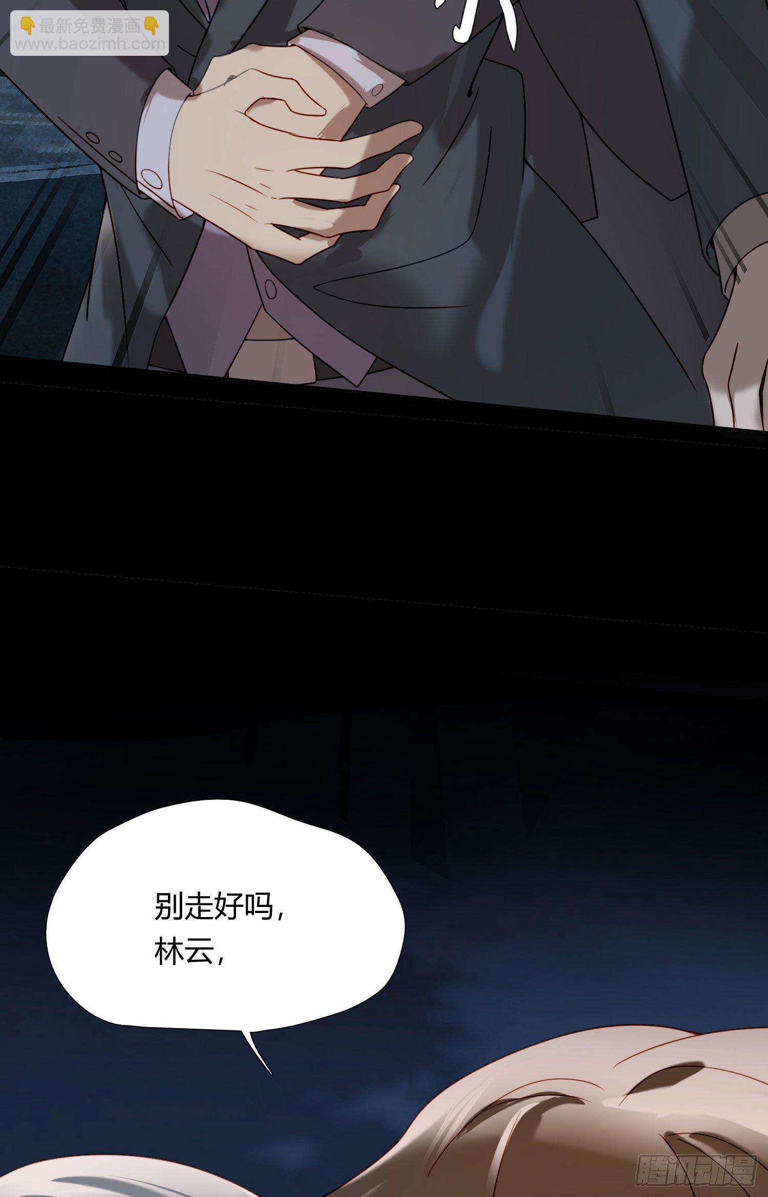 第68话 不要离开(1/2)-第73话