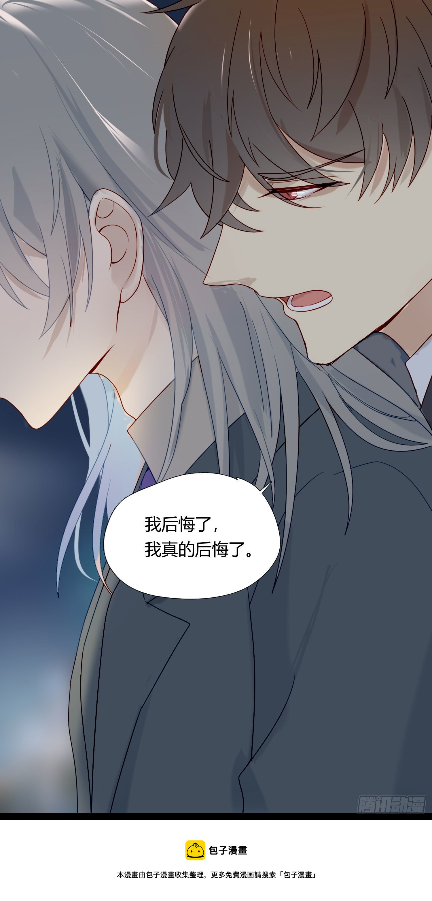 第68话 不要离开(1/2)-第73话