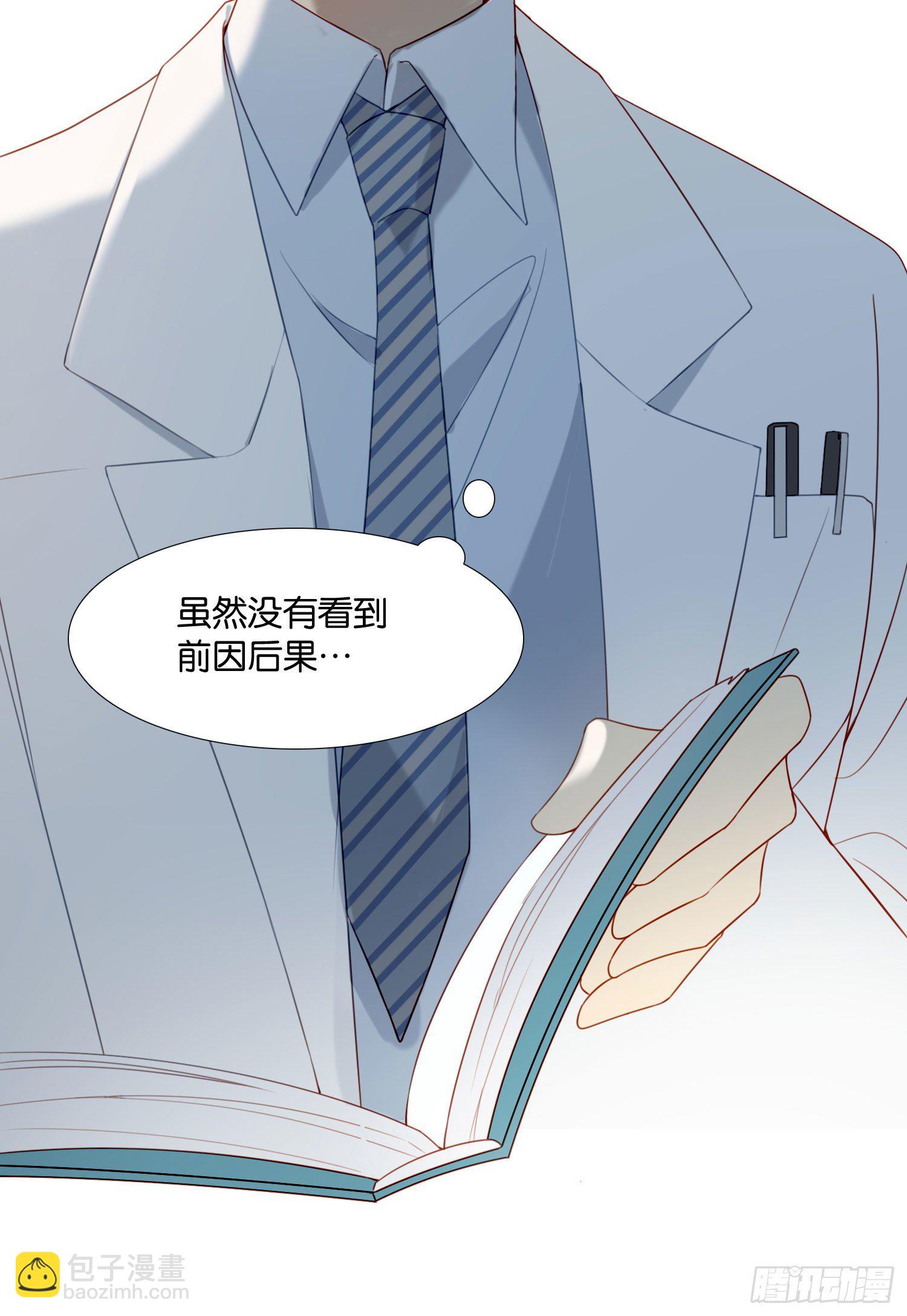 第68话 不要离开(1/2)-第73话