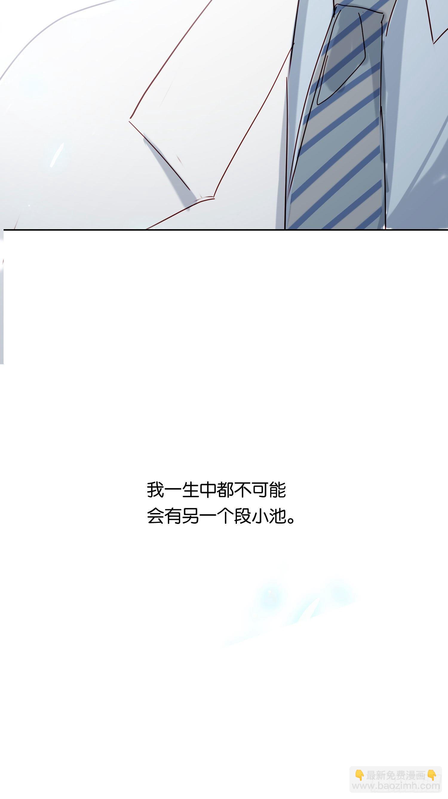 第68话 不要离开(1/2)-第73话