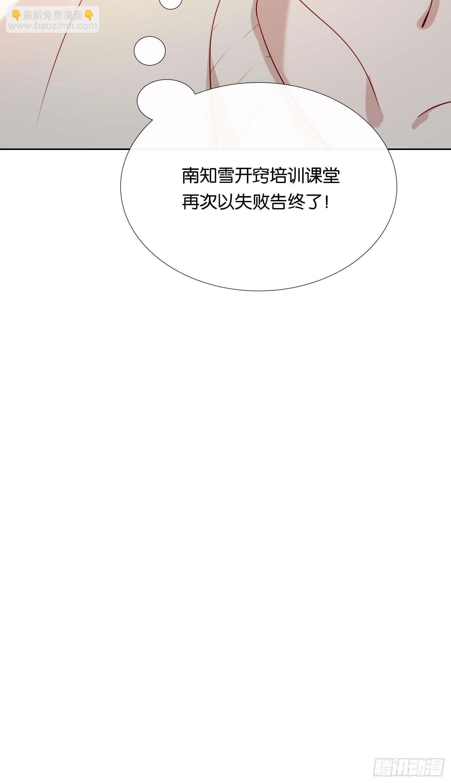 第68话 不要离开(1/2)-第73话