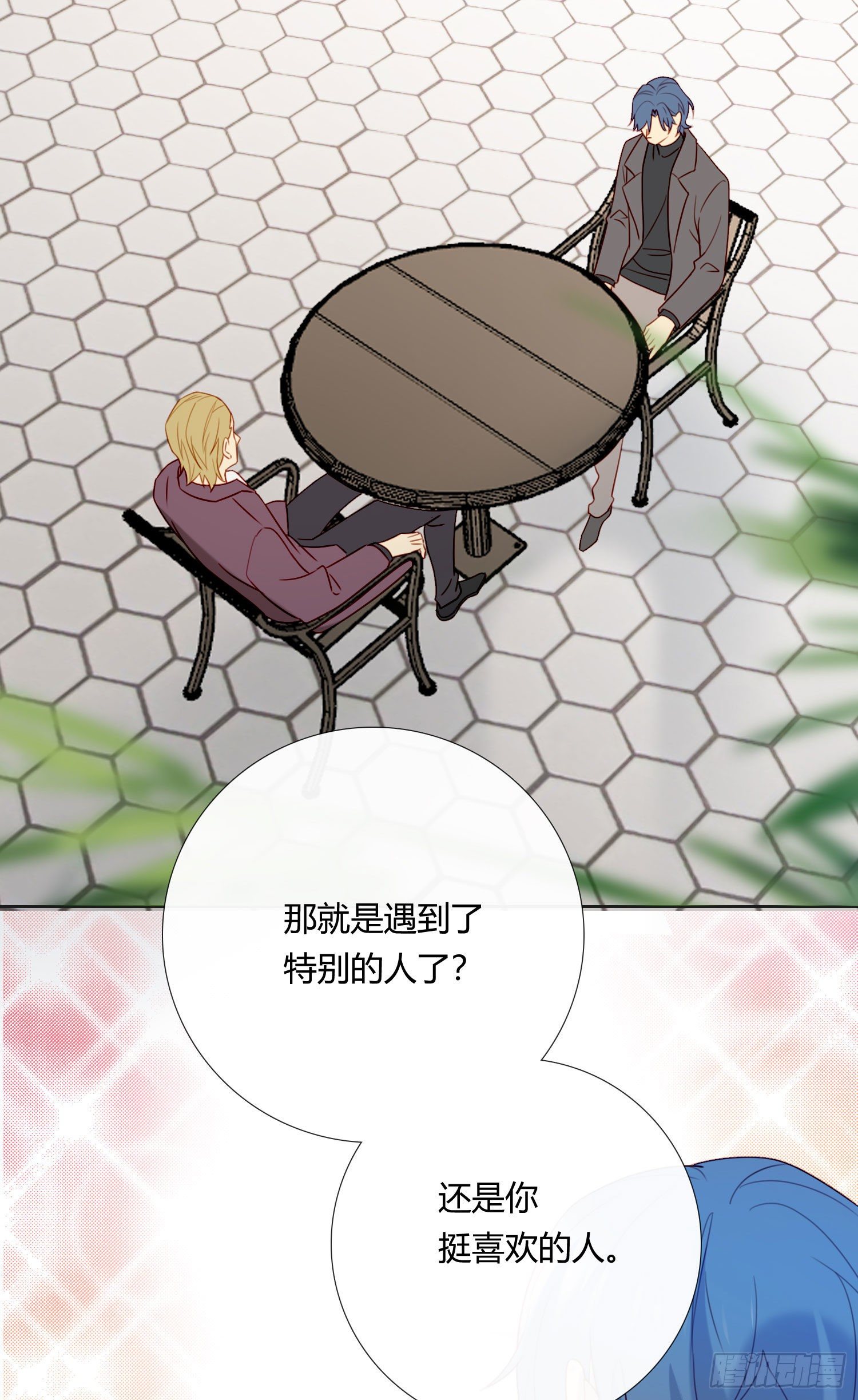 第68话 不要离开(1/2)-第73话