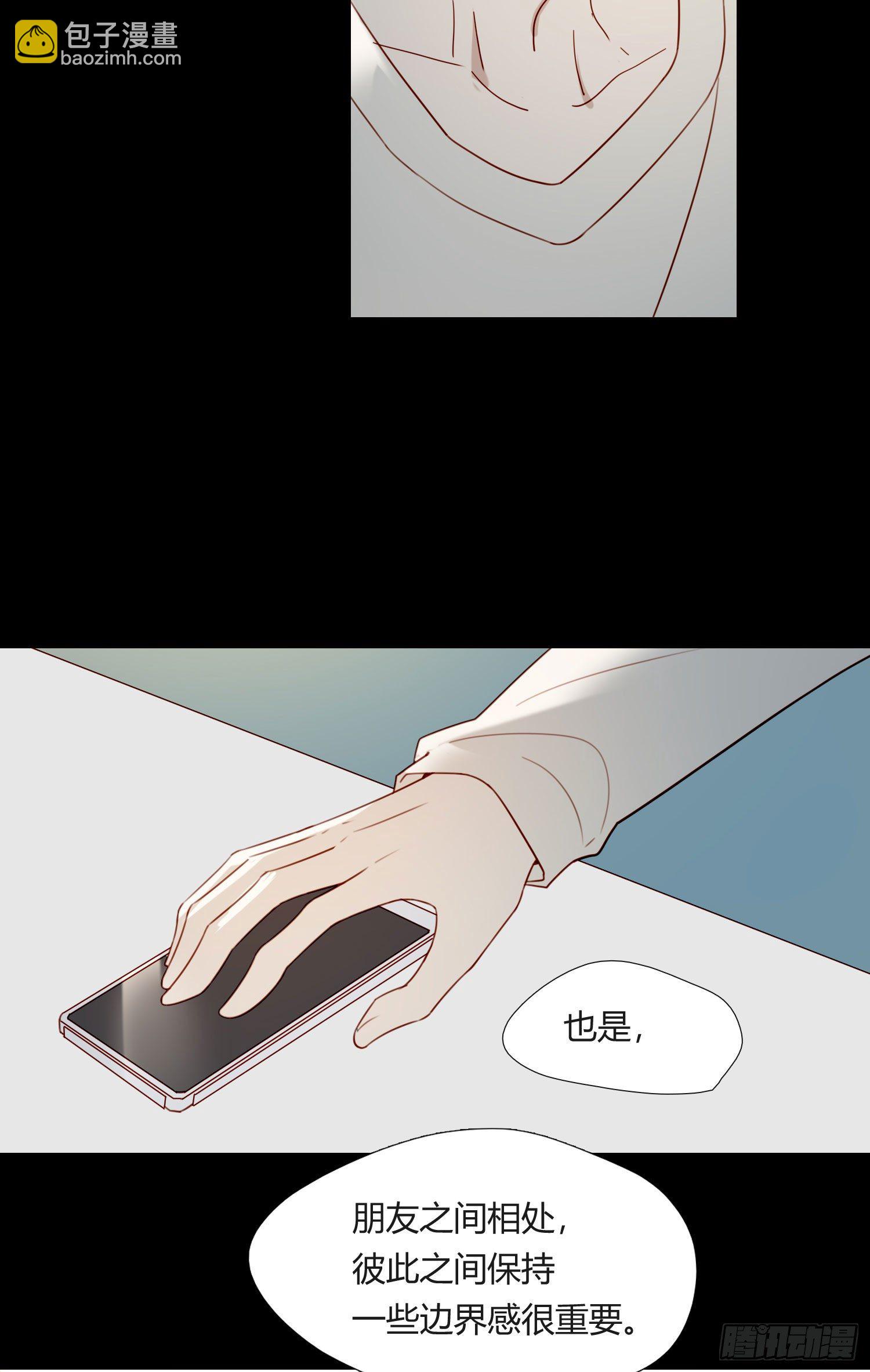 第70话 该如何表达-第75话