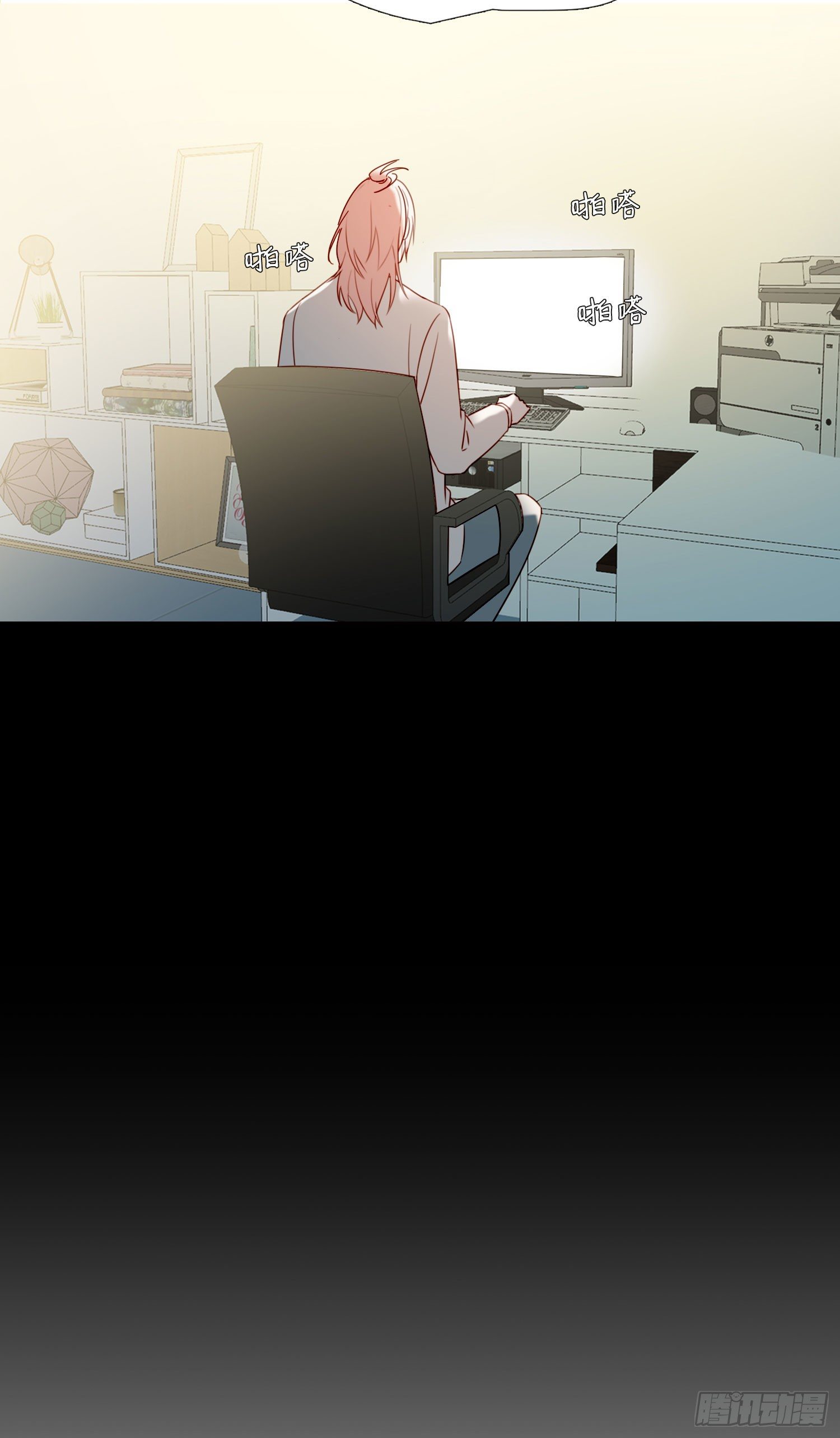 第70话 该如何表达-第75话