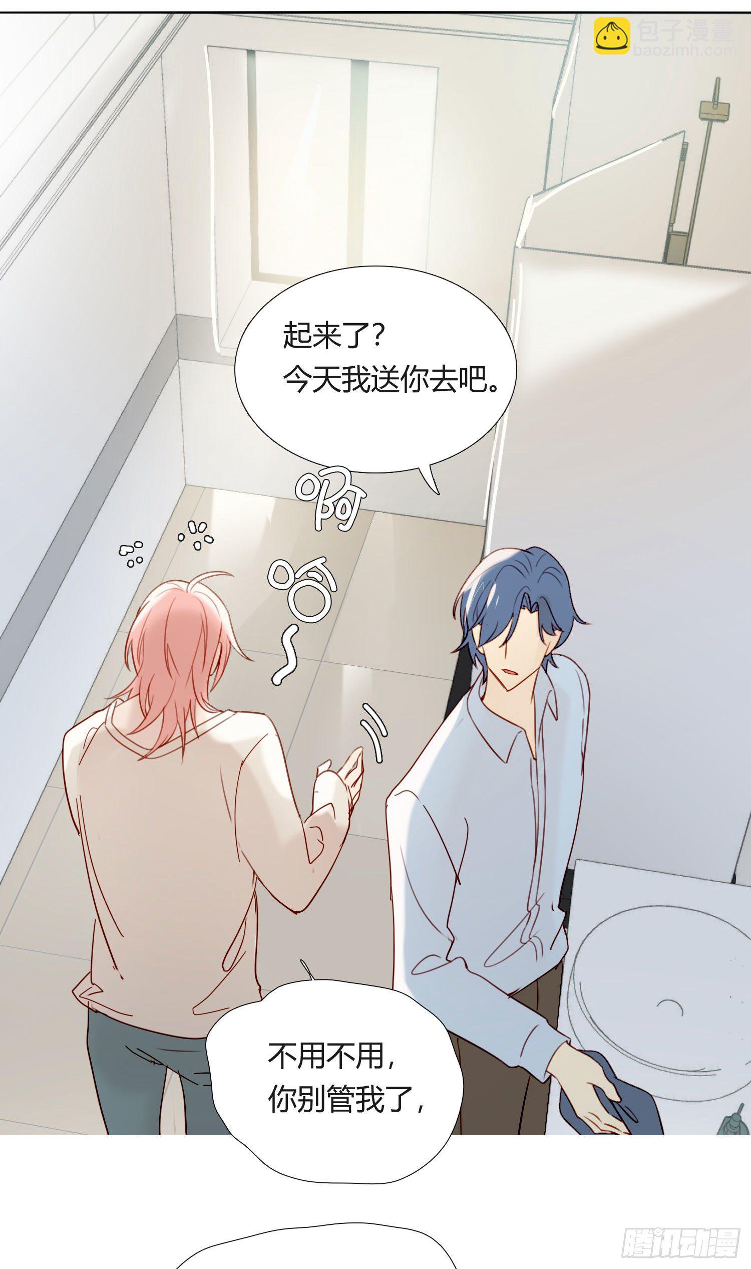 第70话 该如何表达-第75话