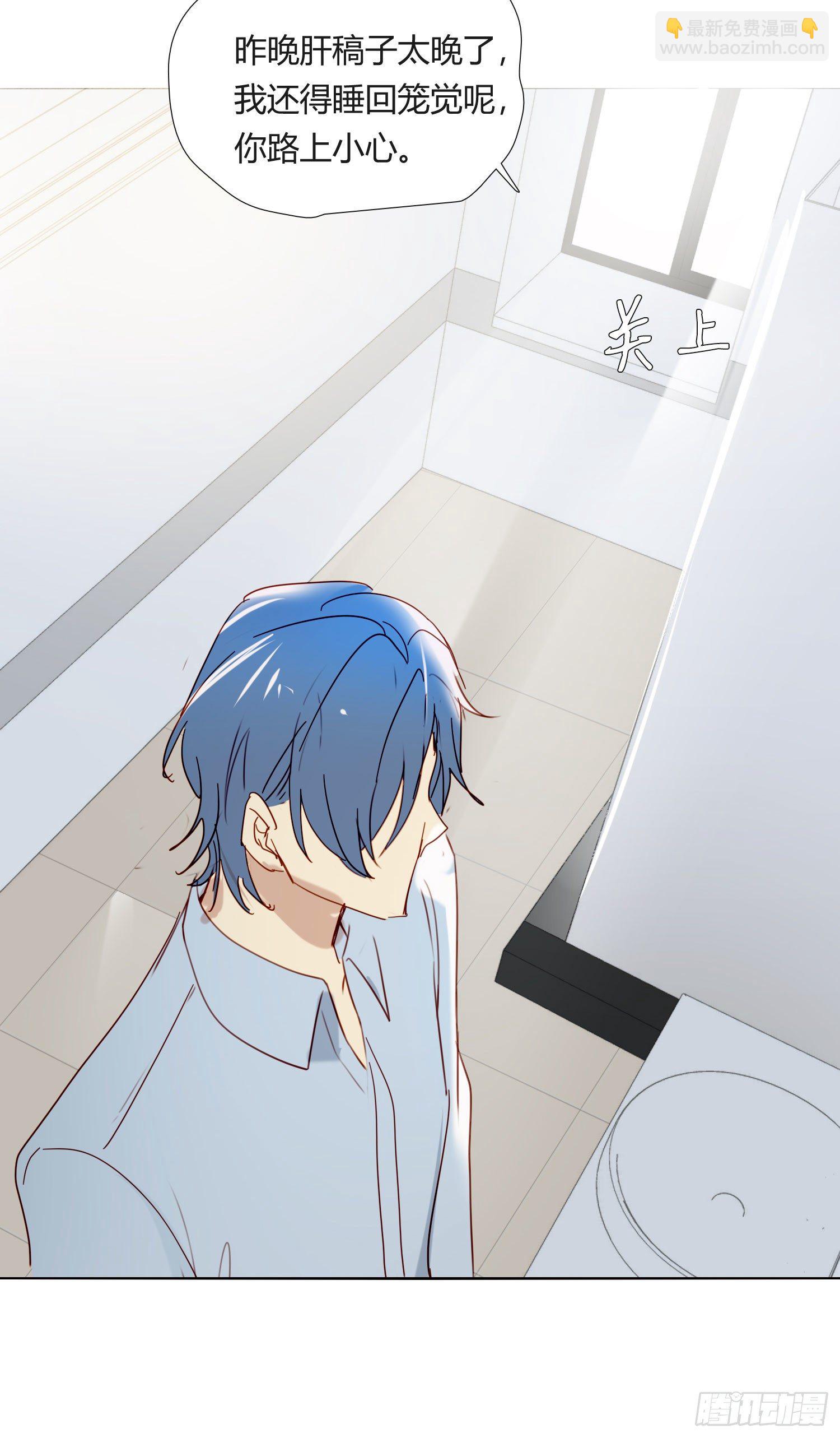 第70话 该如何表达-第75话