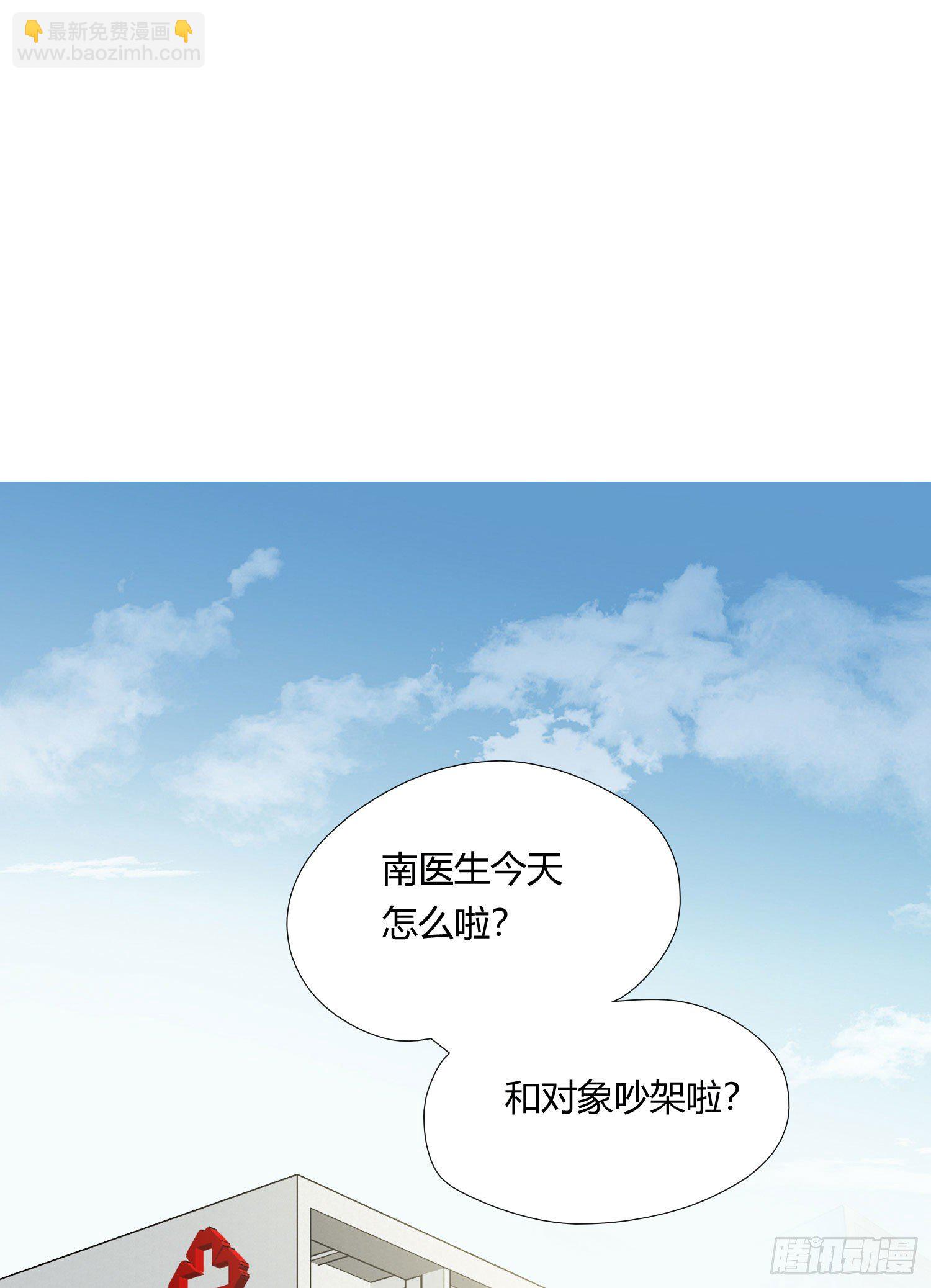 第70话 该如何表达-第75话