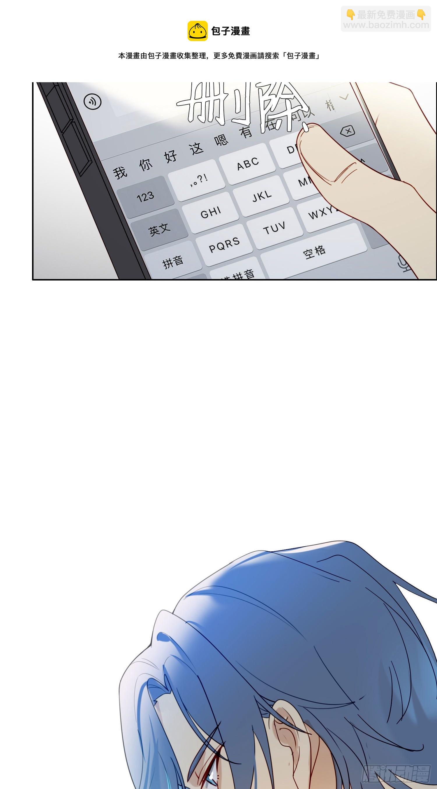 第70话 该如何表达-第75话