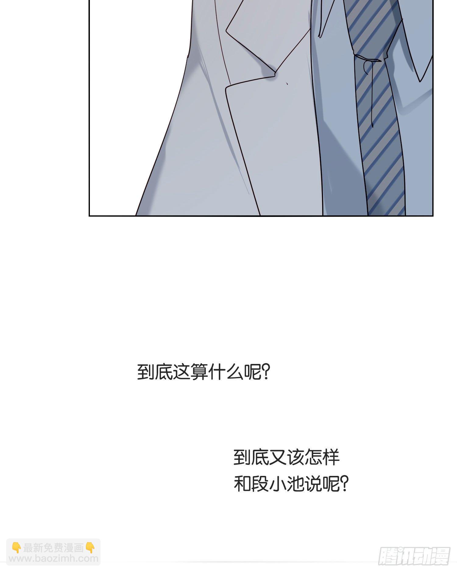 第70话 该如何表达-第75话