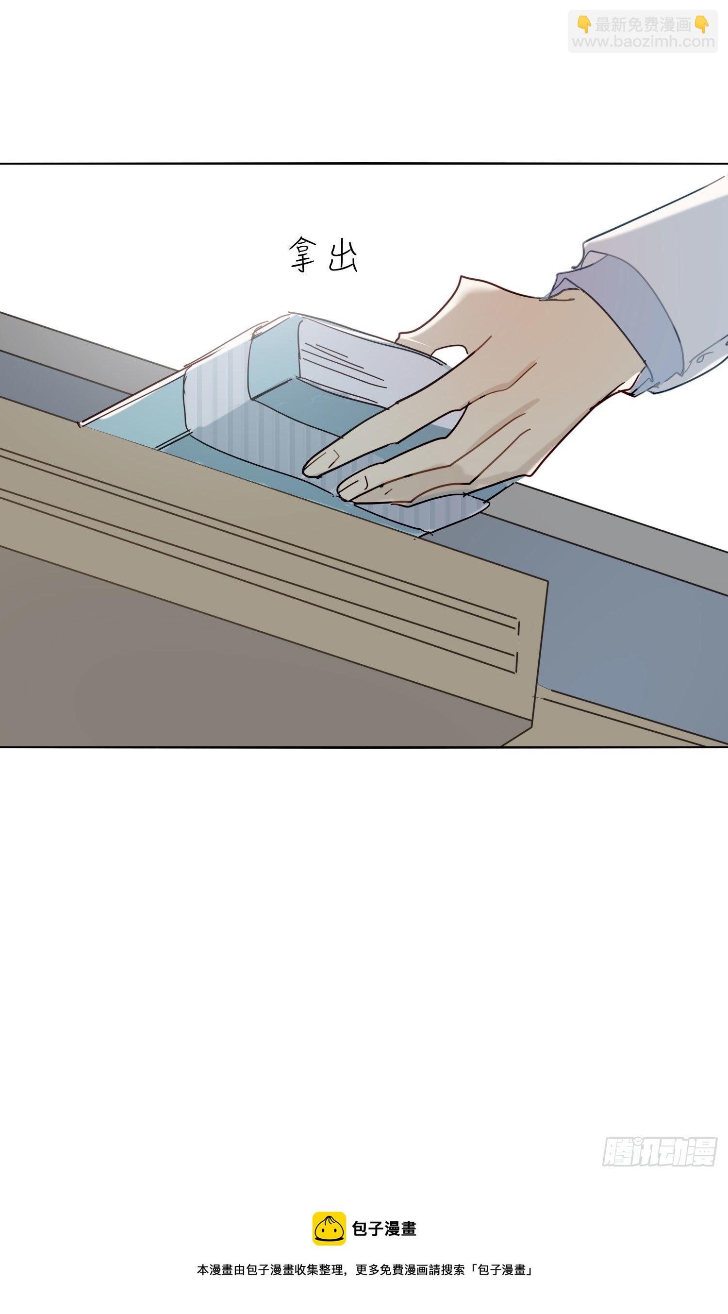 第70话 该如何表达-第75话