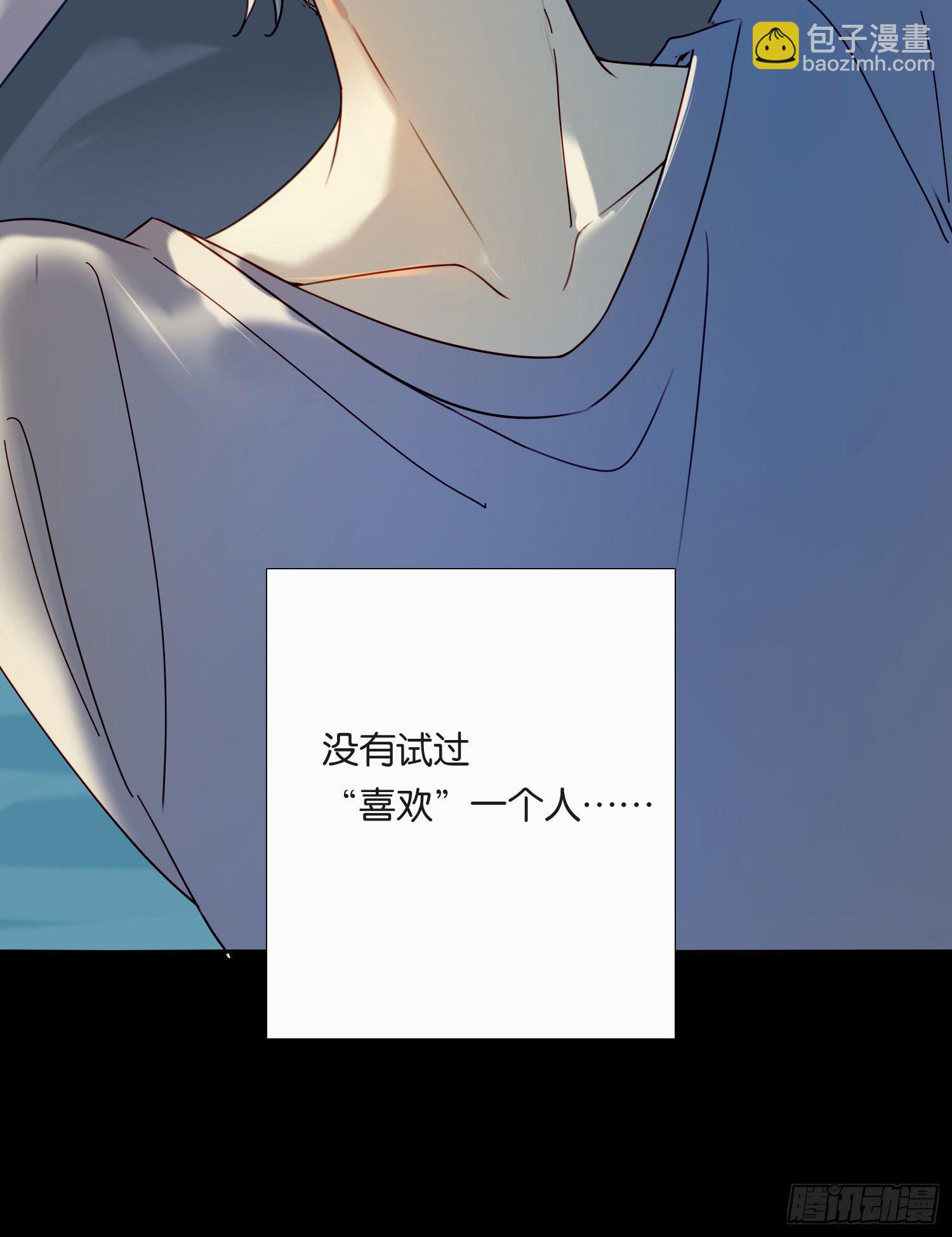 第70话 该如何表达-第75话