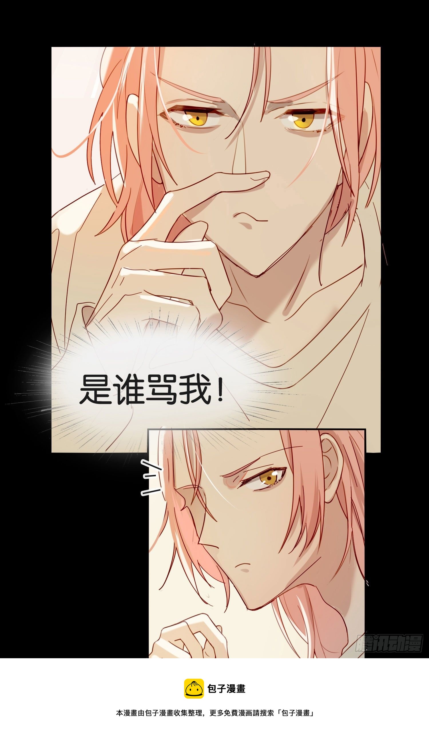 第70话 该如何表达-第75话