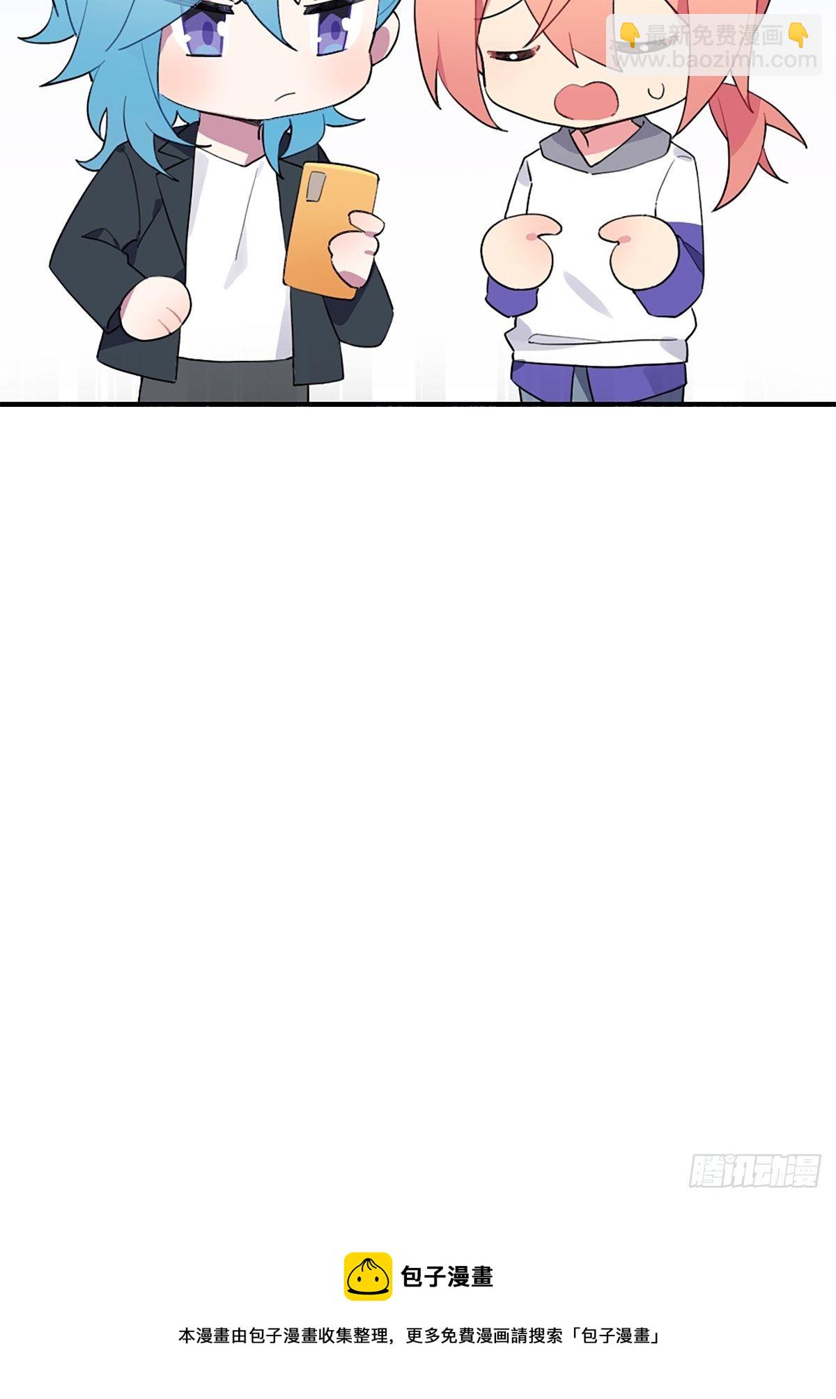 今日停更，周五再见-第77话