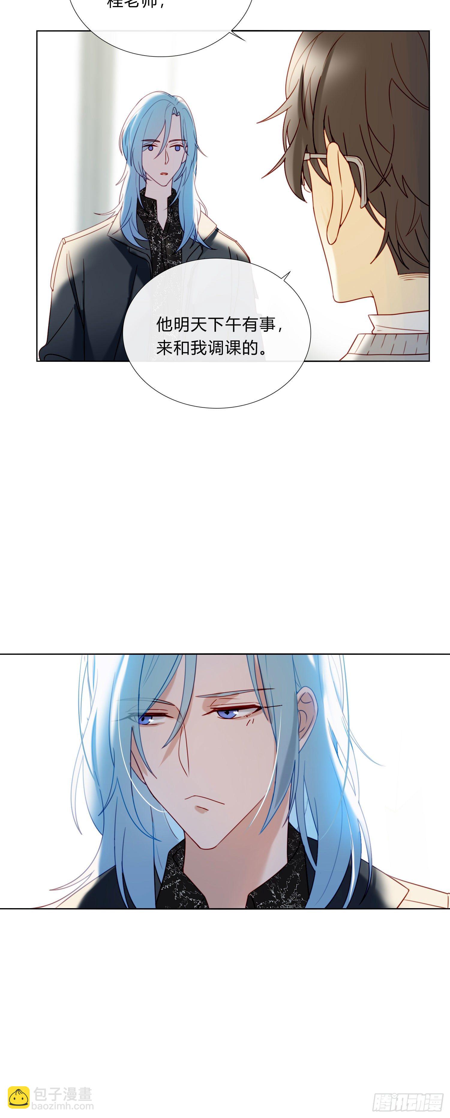 第73话 回家-第79话