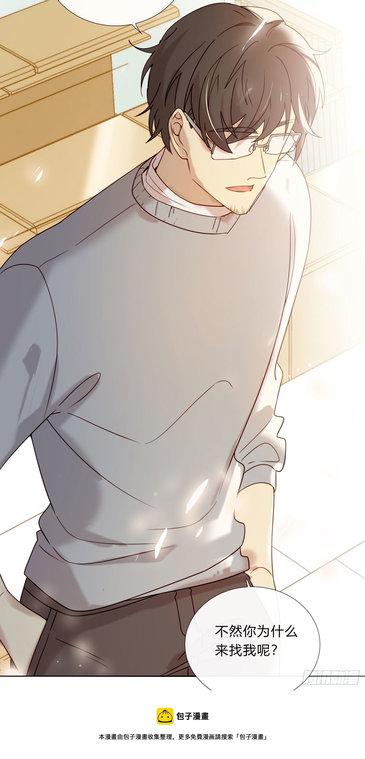 第73话 回家-第79话