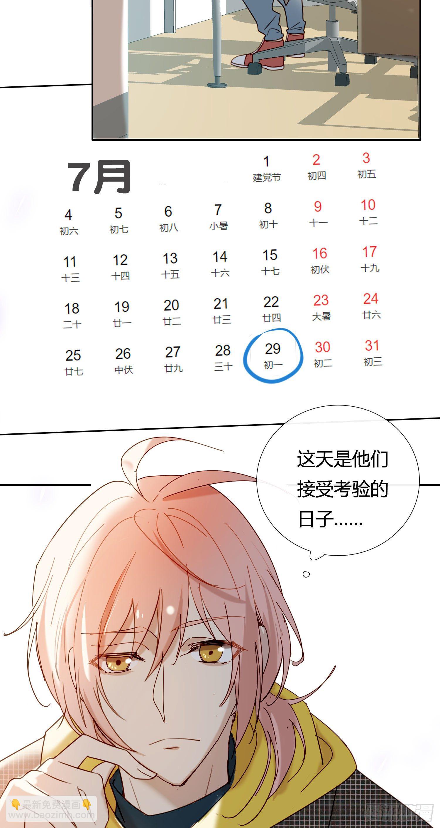 第73话 回家-第79话