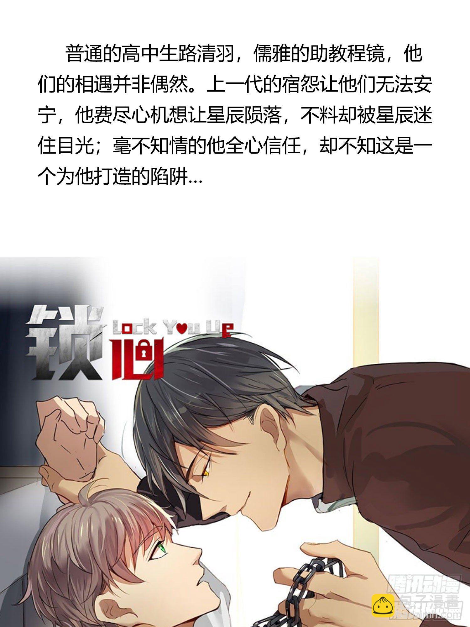 第73话 回家-第79话