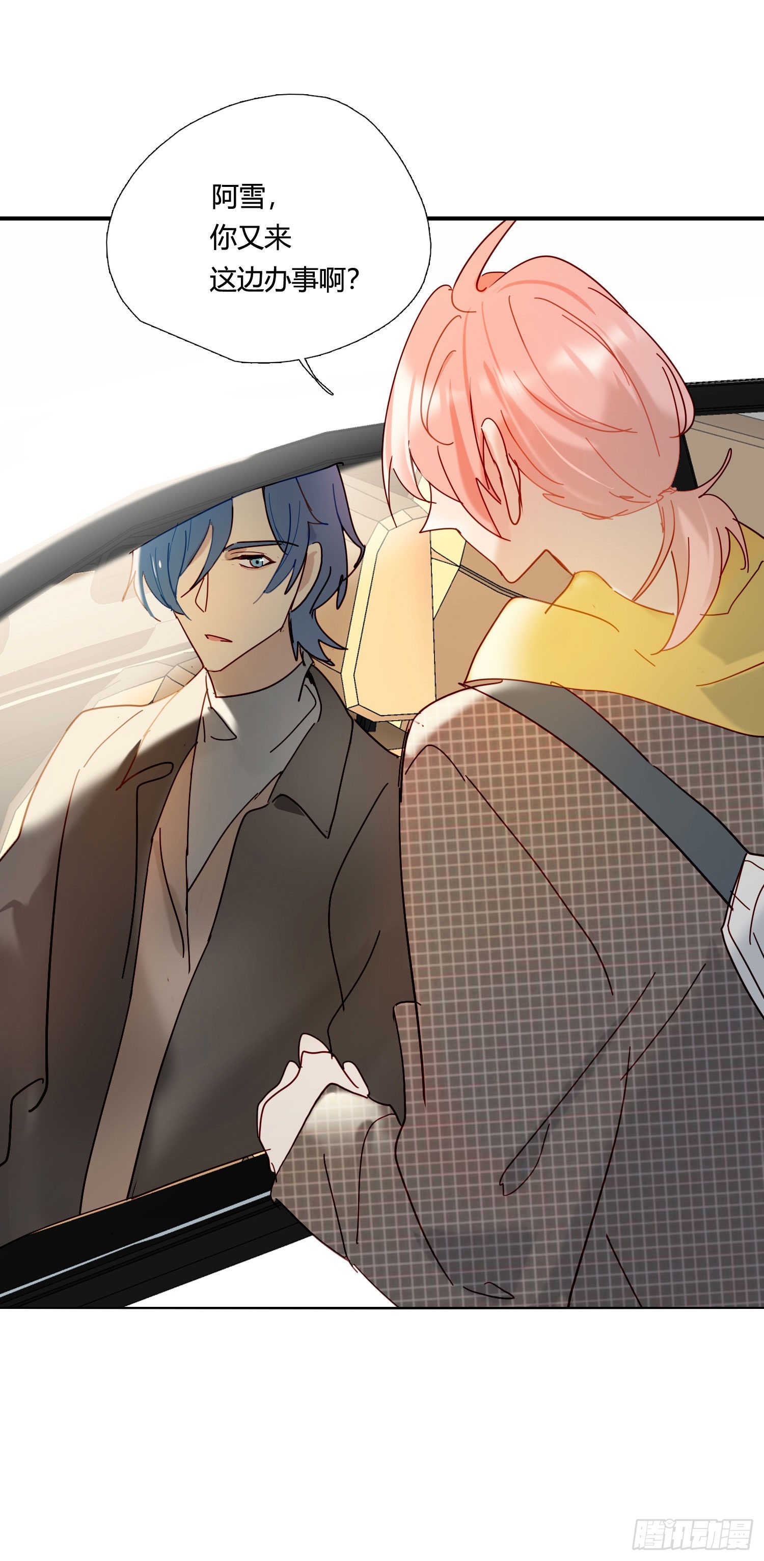 第75话 突如其来的&hellip;-第81话