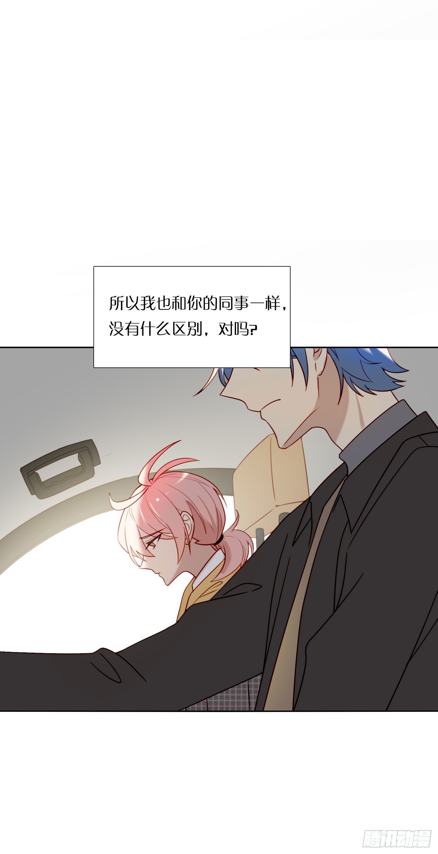 第75话 突如其来的&hellip;-第81话