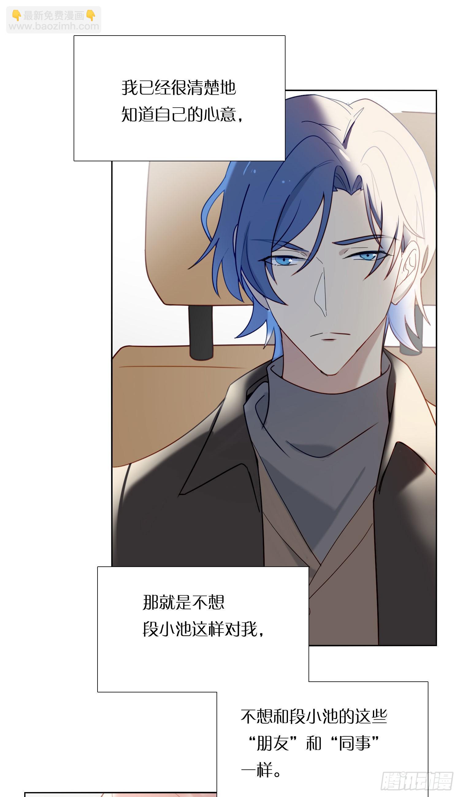 第75话 突如其来的&hellip;-第81话