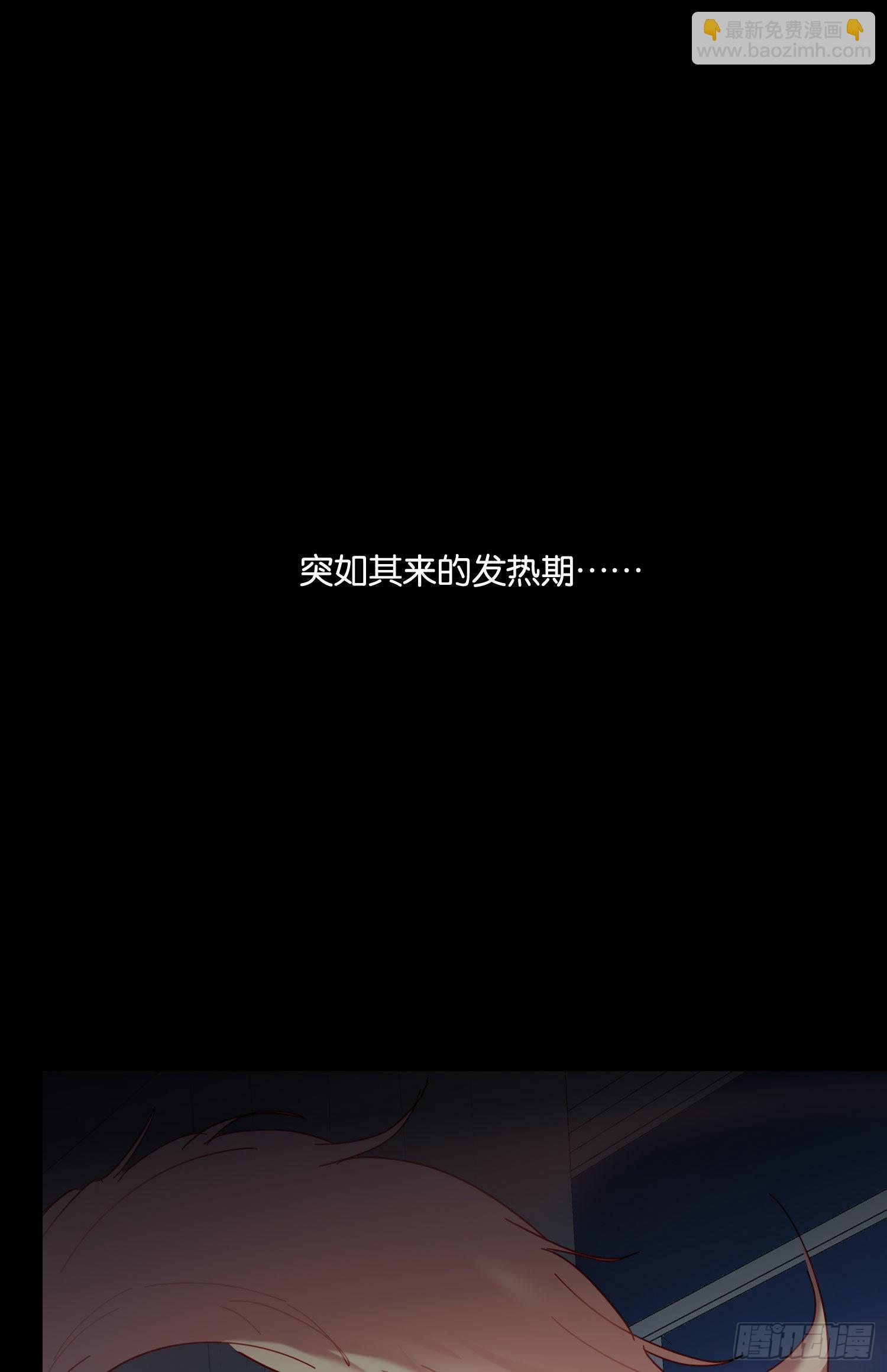 第75话 突如其来的&hellip;-第81话