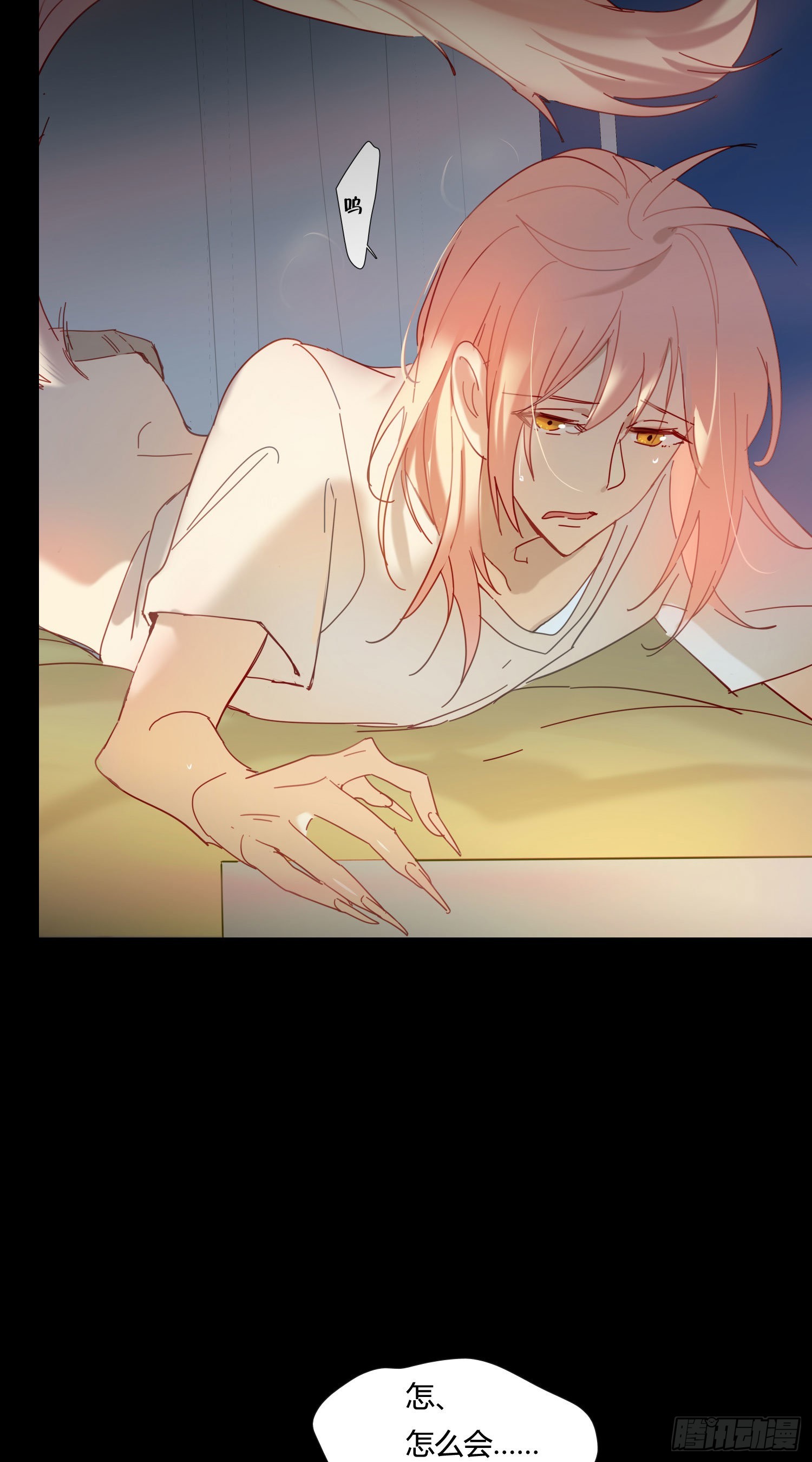 第75话 突如其来的&hellip;-第81话