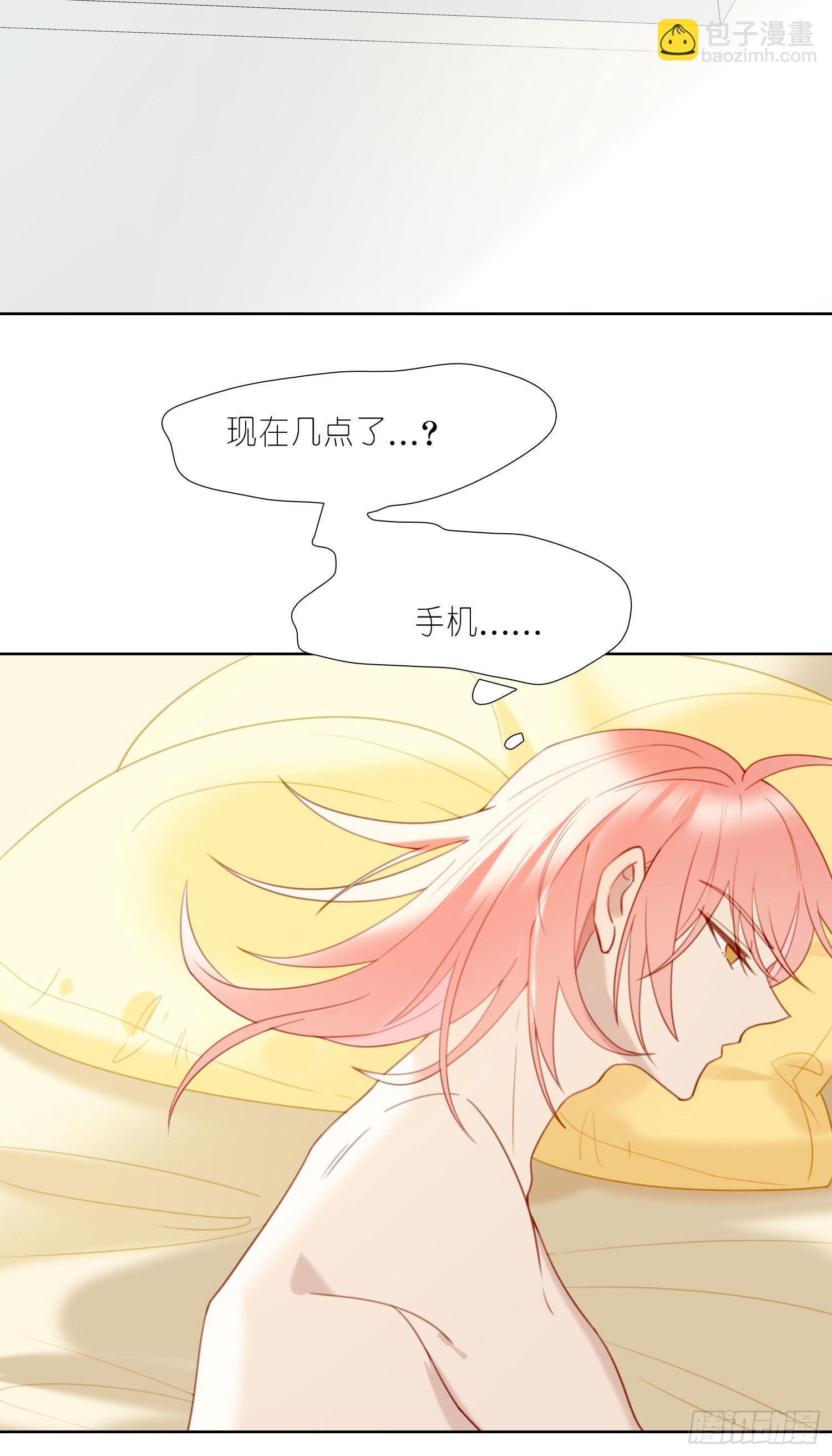 第77话 对我负责-第83话