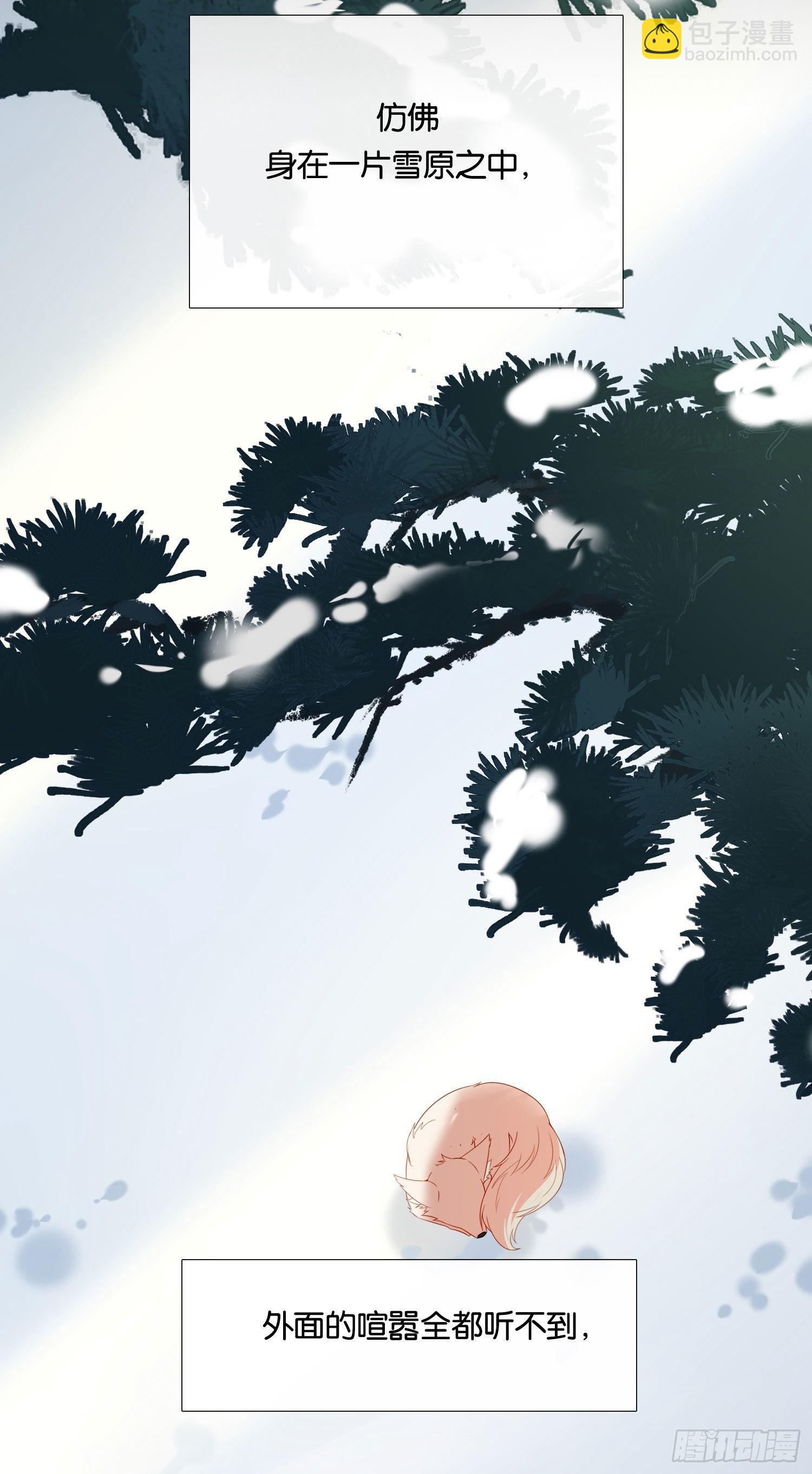 第77话 对我负责-第83话