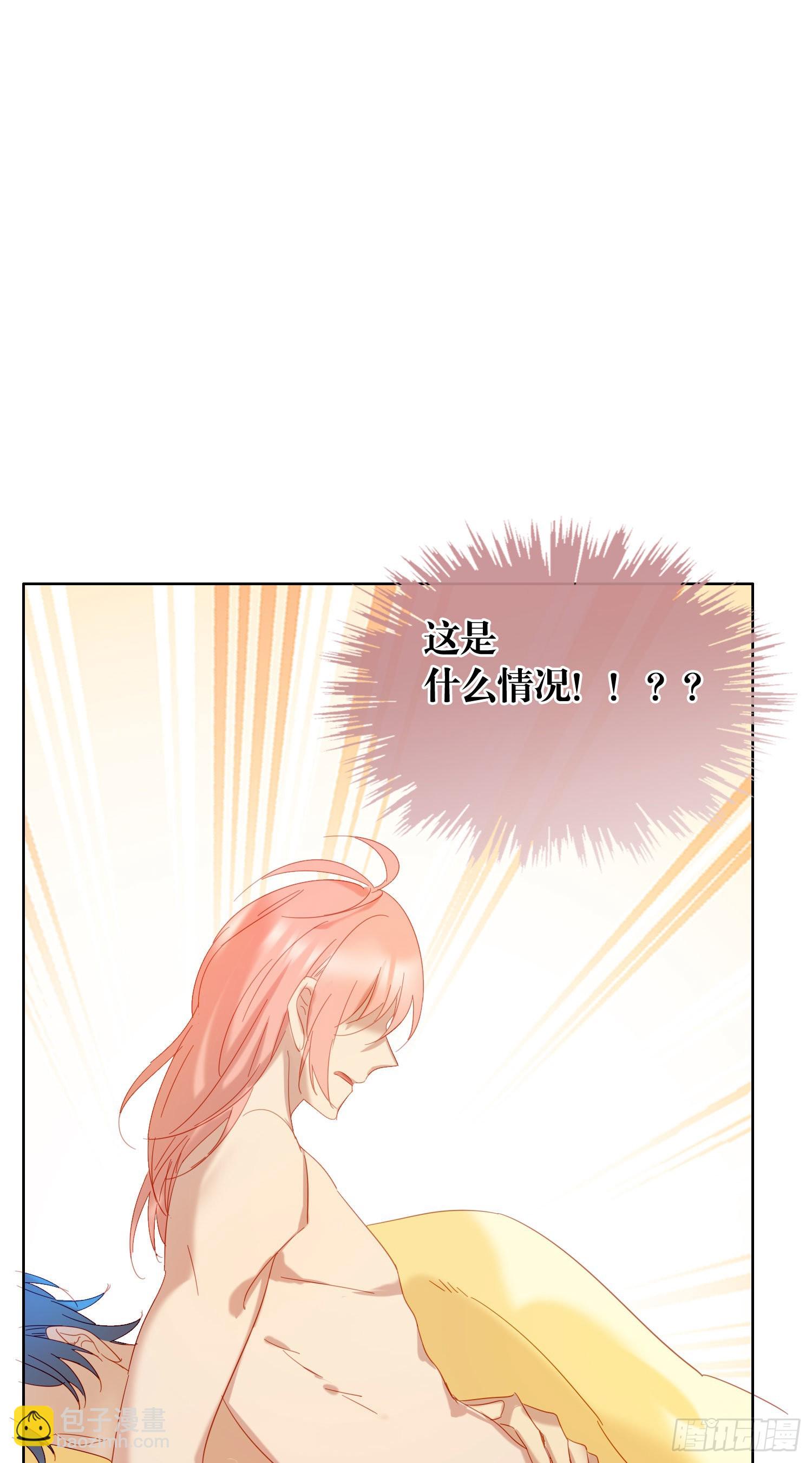 第77话 对我负责-第83话