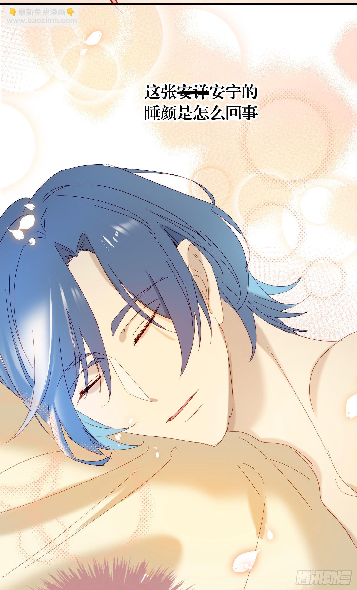 第77话 对我负责-第83话