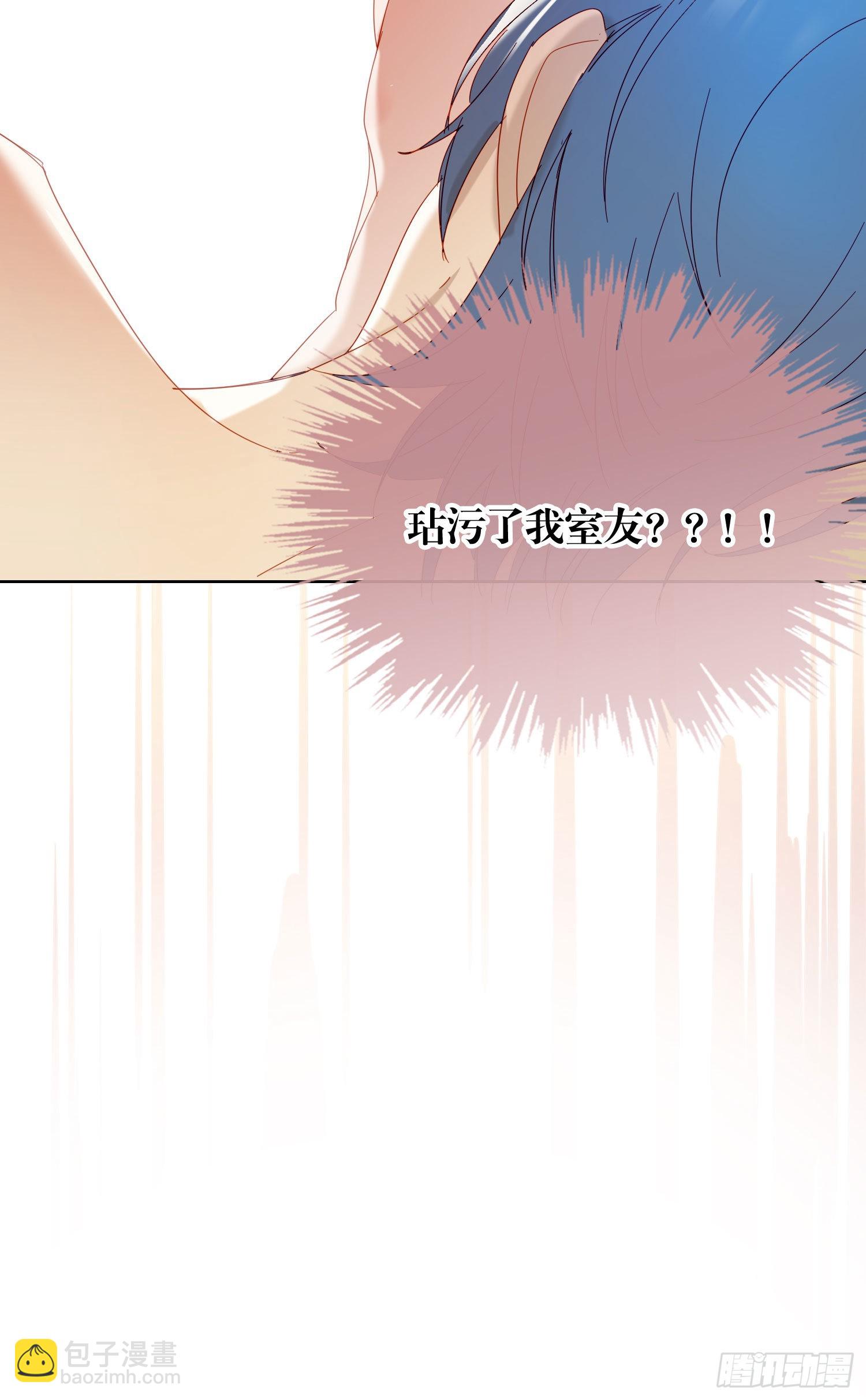 第77话 对我负责-第83话