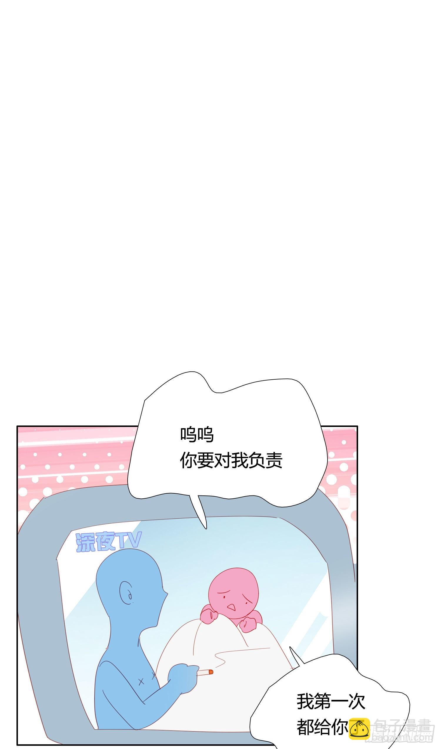 第77话 对我负责-第83话