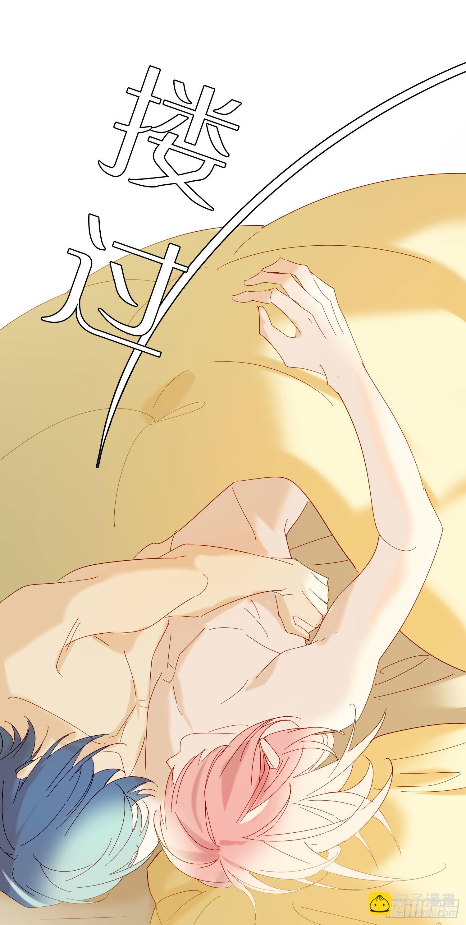 第77话 对我负责-第83话