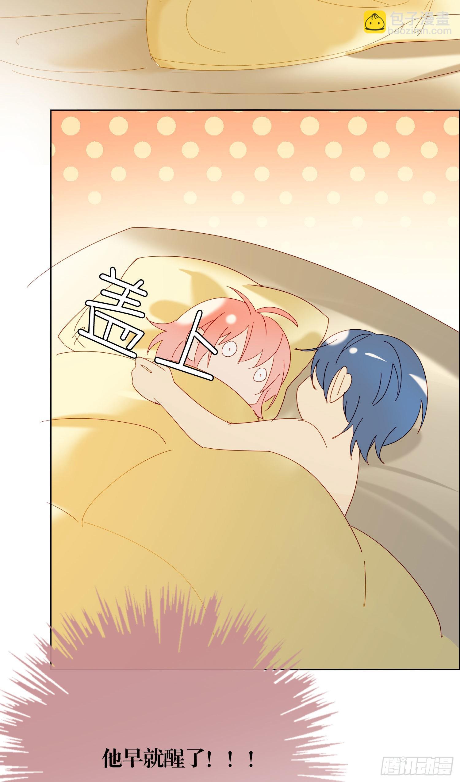 第77话 对我负责-第83话