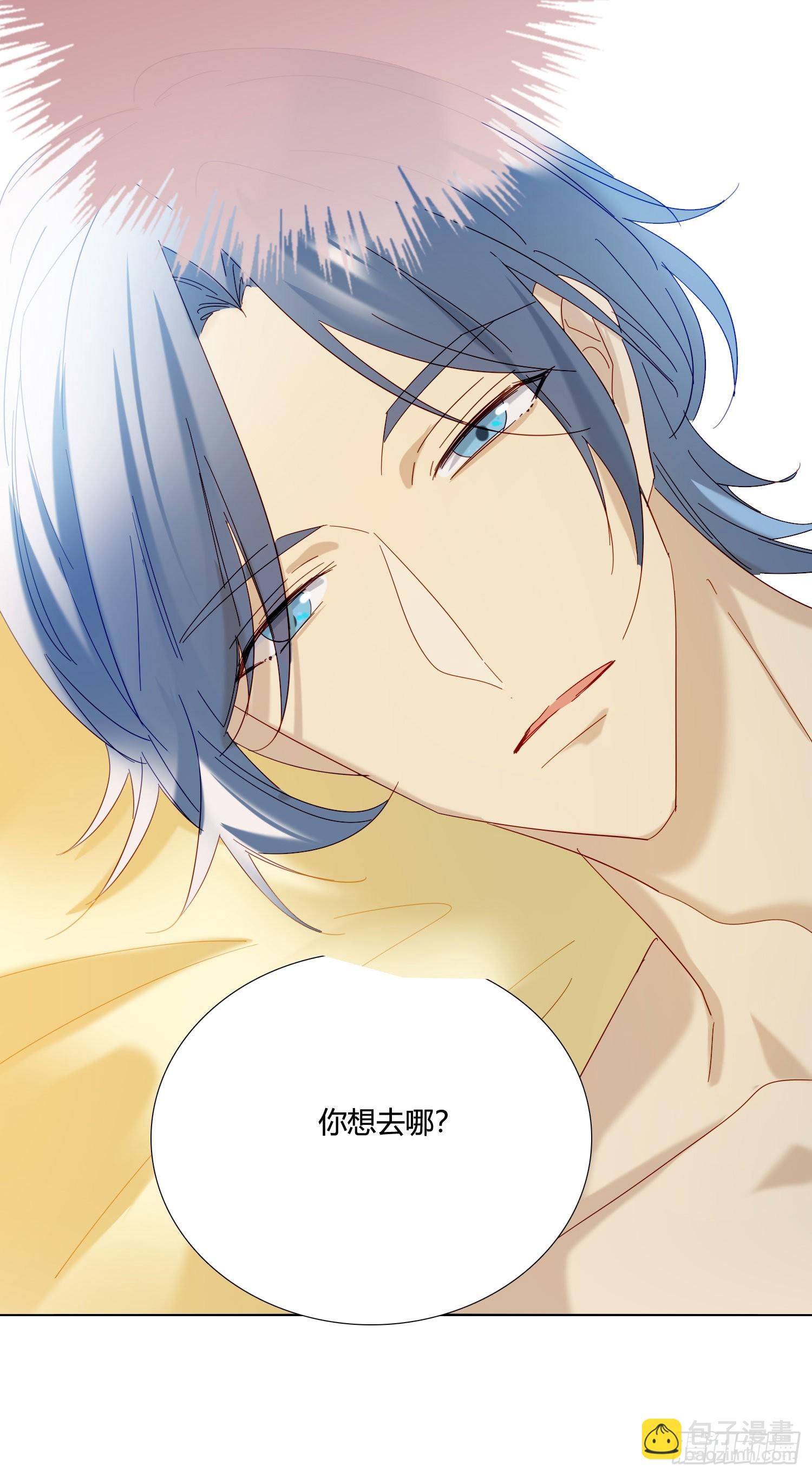 第77话 对我负责-第83话