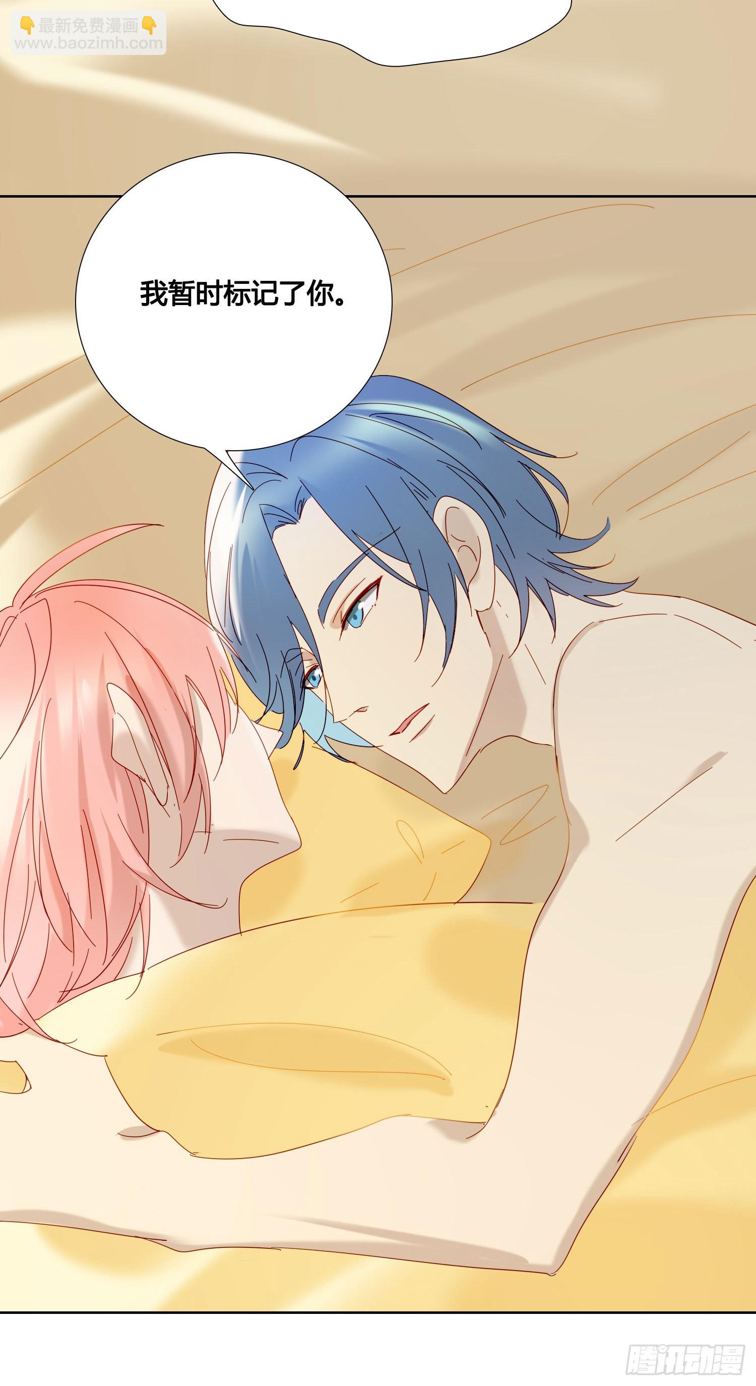 第77话 对我负责-第83话