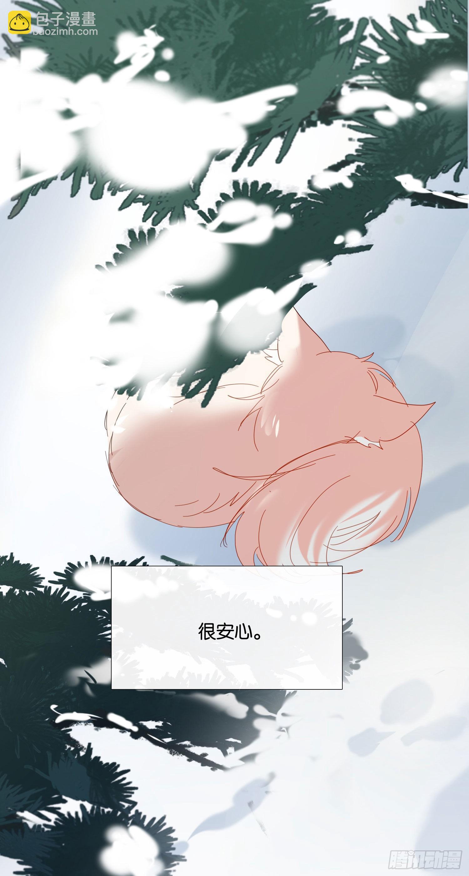 第77话 对我负责-第83话