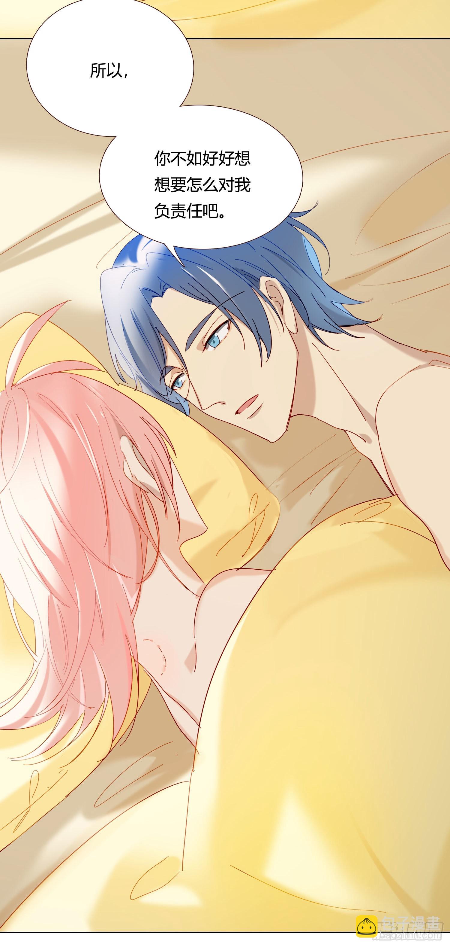 第77话 对我负责-第83话